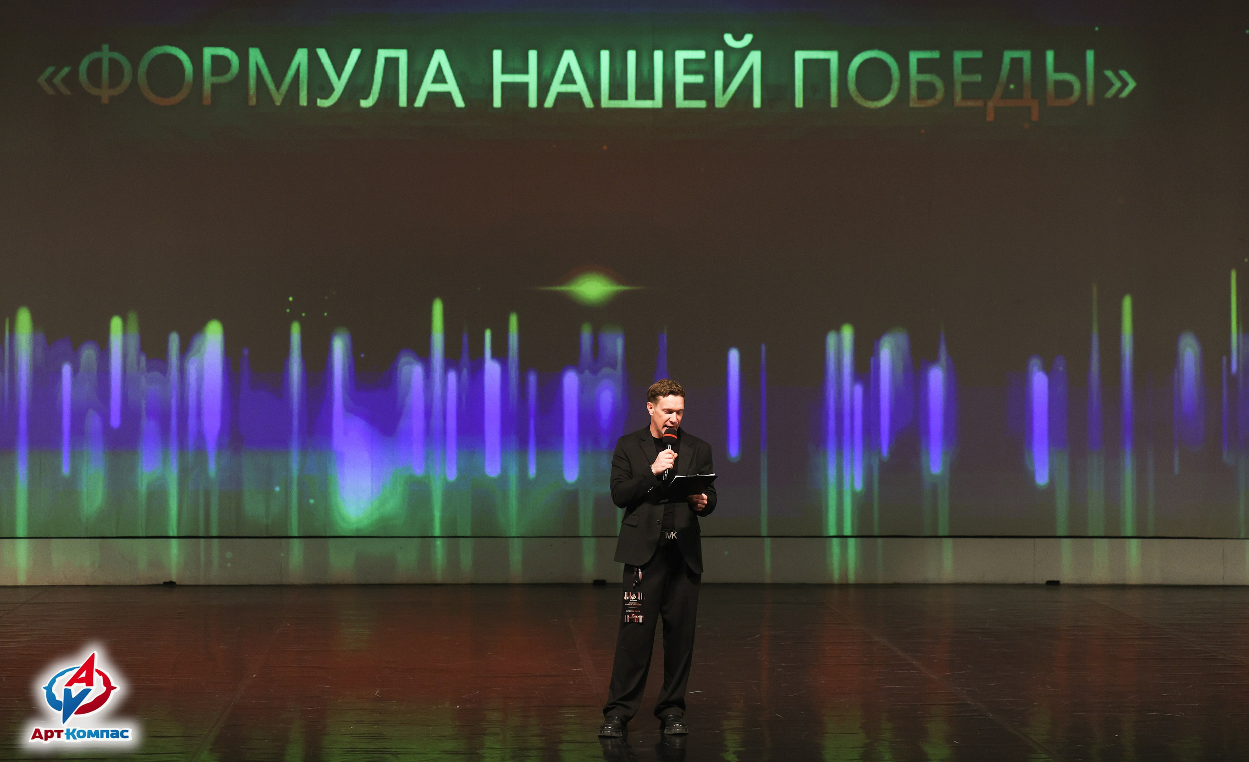 01.06.2026 Всероссийская премия в области хореографического искусства «ФОРМУЛА НАШЕЙ ПОБЕДЫ» г. Санкт-Петербург. Медиастудия Фото Концепт