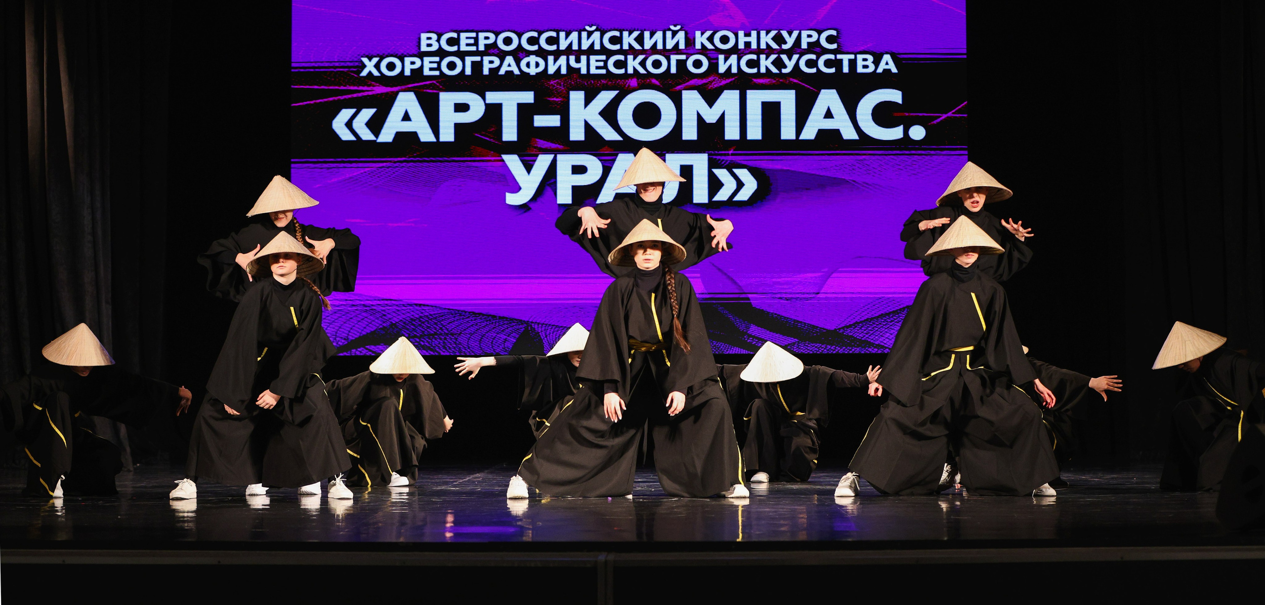 06.04.2025 Фестиваль хореографического искусства «АРТ-КОМПАС. УРАЛ» г. Екб. Медиастудия Фото Концепт