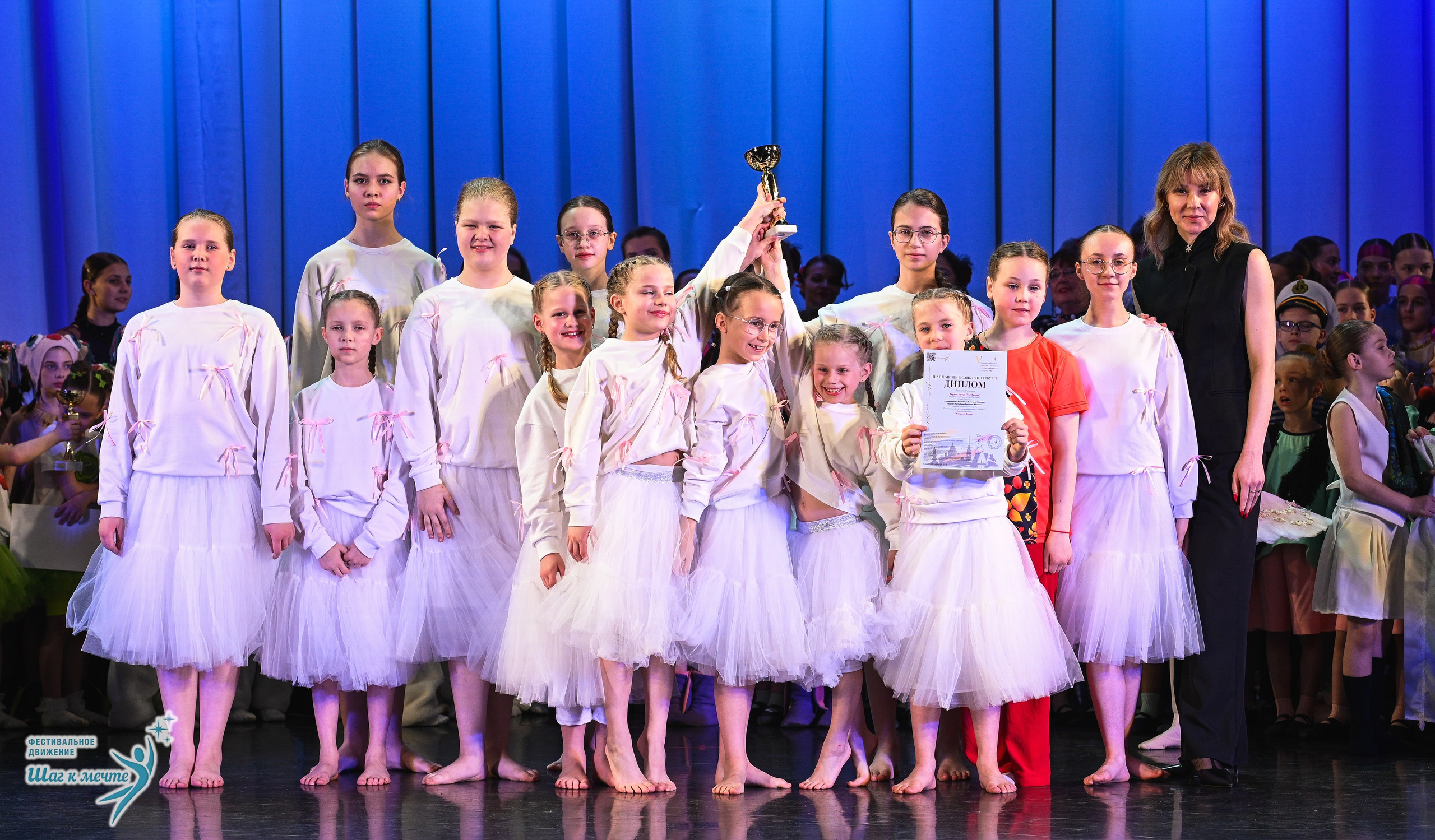 25.04.2026 Фестивальное движение «Шаг к мечте» г. Санкт-Петербург. Медиастудия Фото Концепт