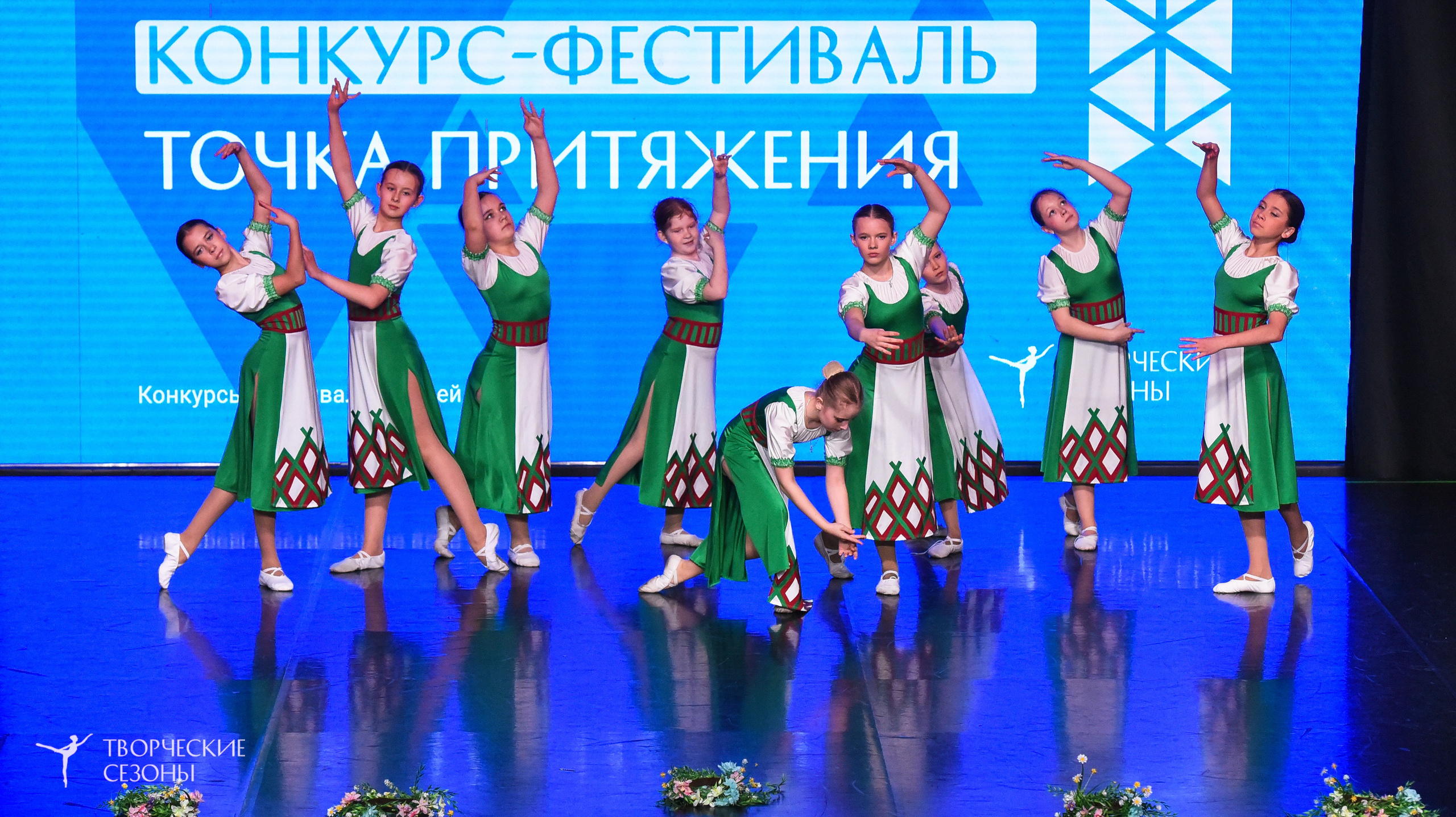 25.04.2026 III Всероссийский хореографический конкурс «Точка притяжения» г. Санкт-Петербург. Медиастудия Фото Концепт