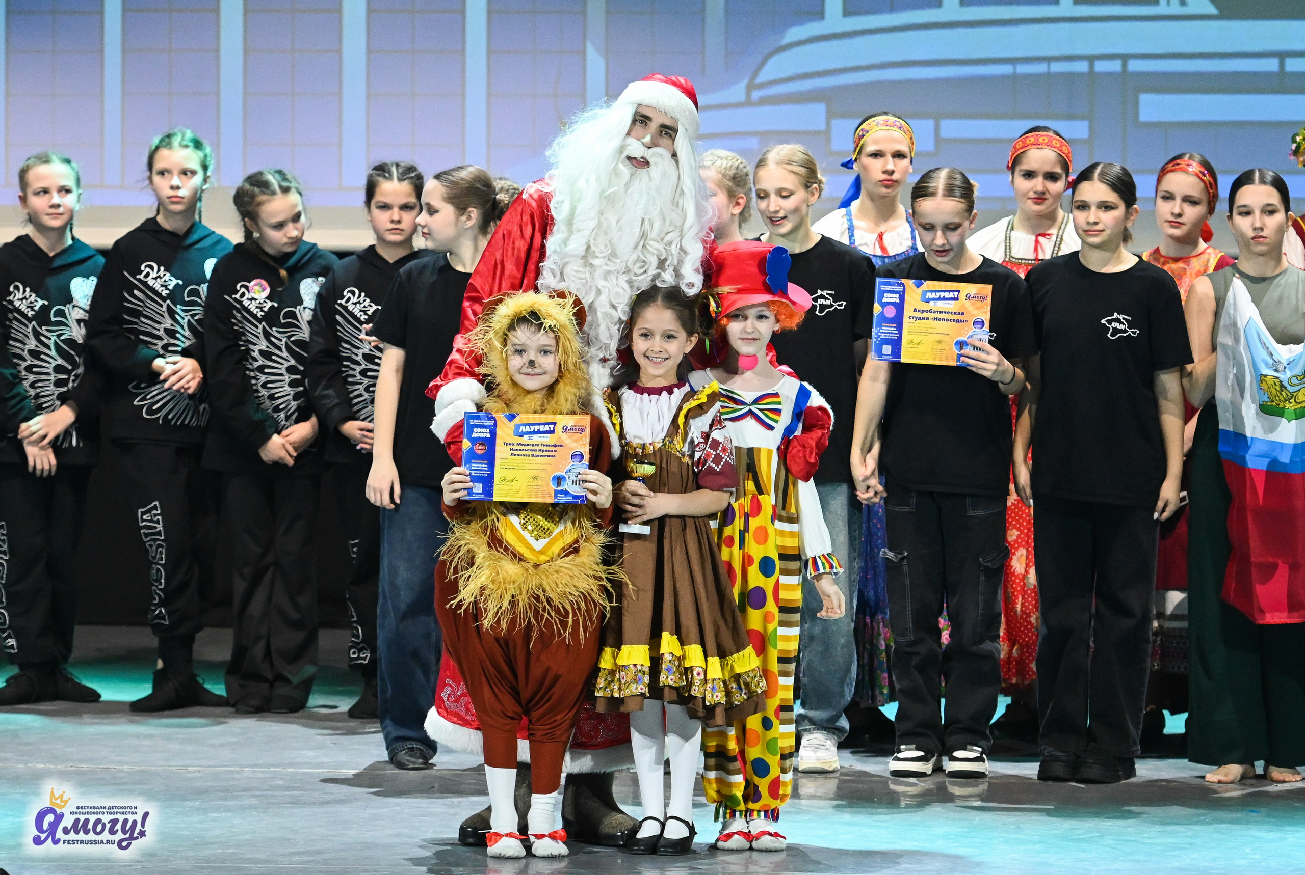 05.01.2025 «Я МОГУ!» XVI Международный фестиваль-конкурс «Союз Добра» г. Минск. Медиастудия Фото Концепт