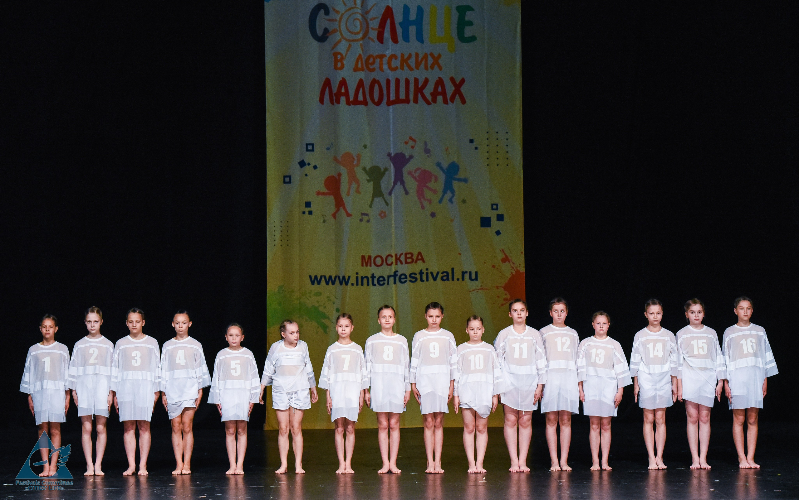 31.05.2026 «Жизнь Городов» Фестиваль-конкурс «Солнце в детских ладошках» г. Москва. Медиастудия Фото Концепт