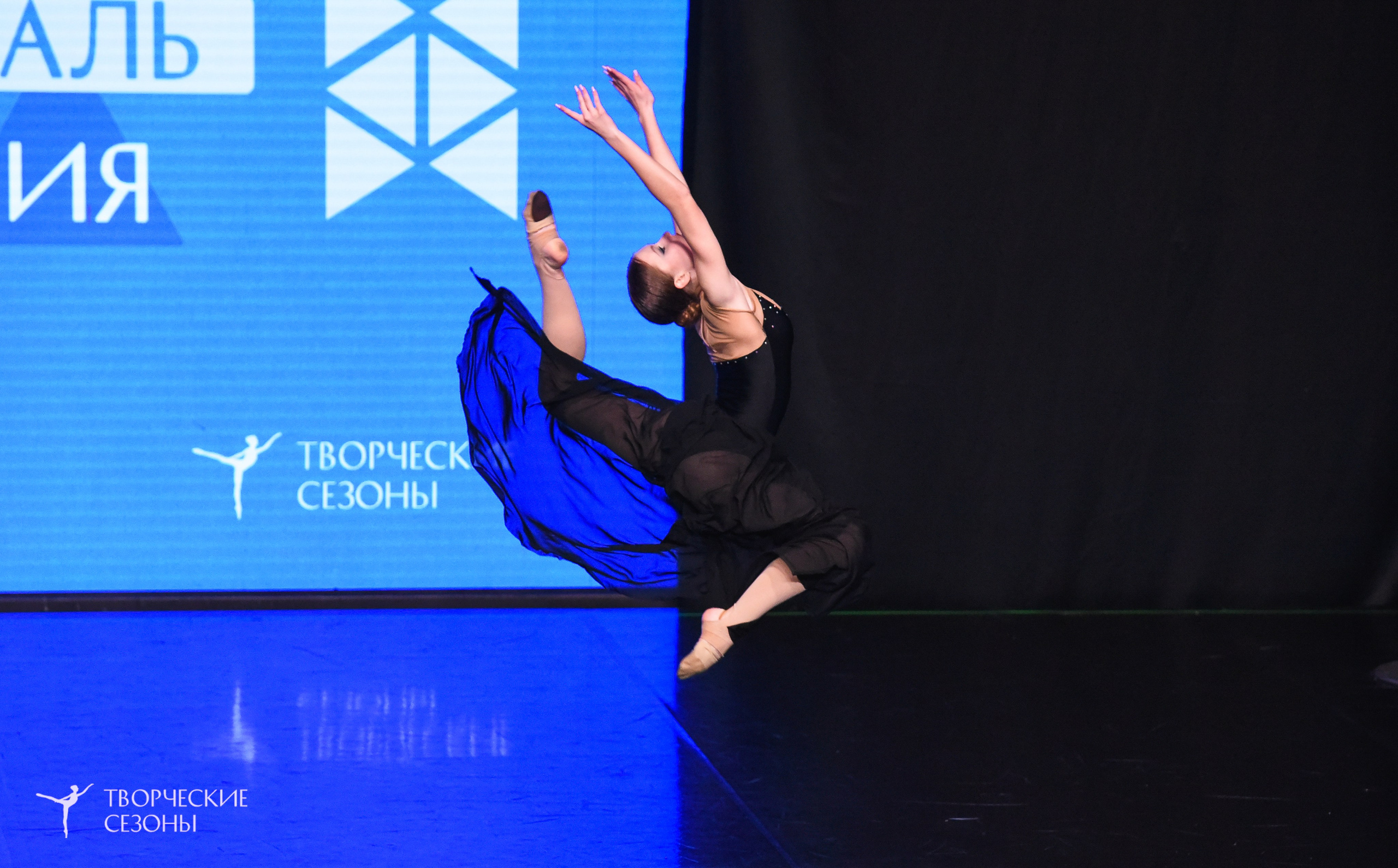 25.04.2026 III Всероссийский хореографический конкурс «Точка притяжения» г. Санкт-Петербург. Медиастудия Фото Концепт