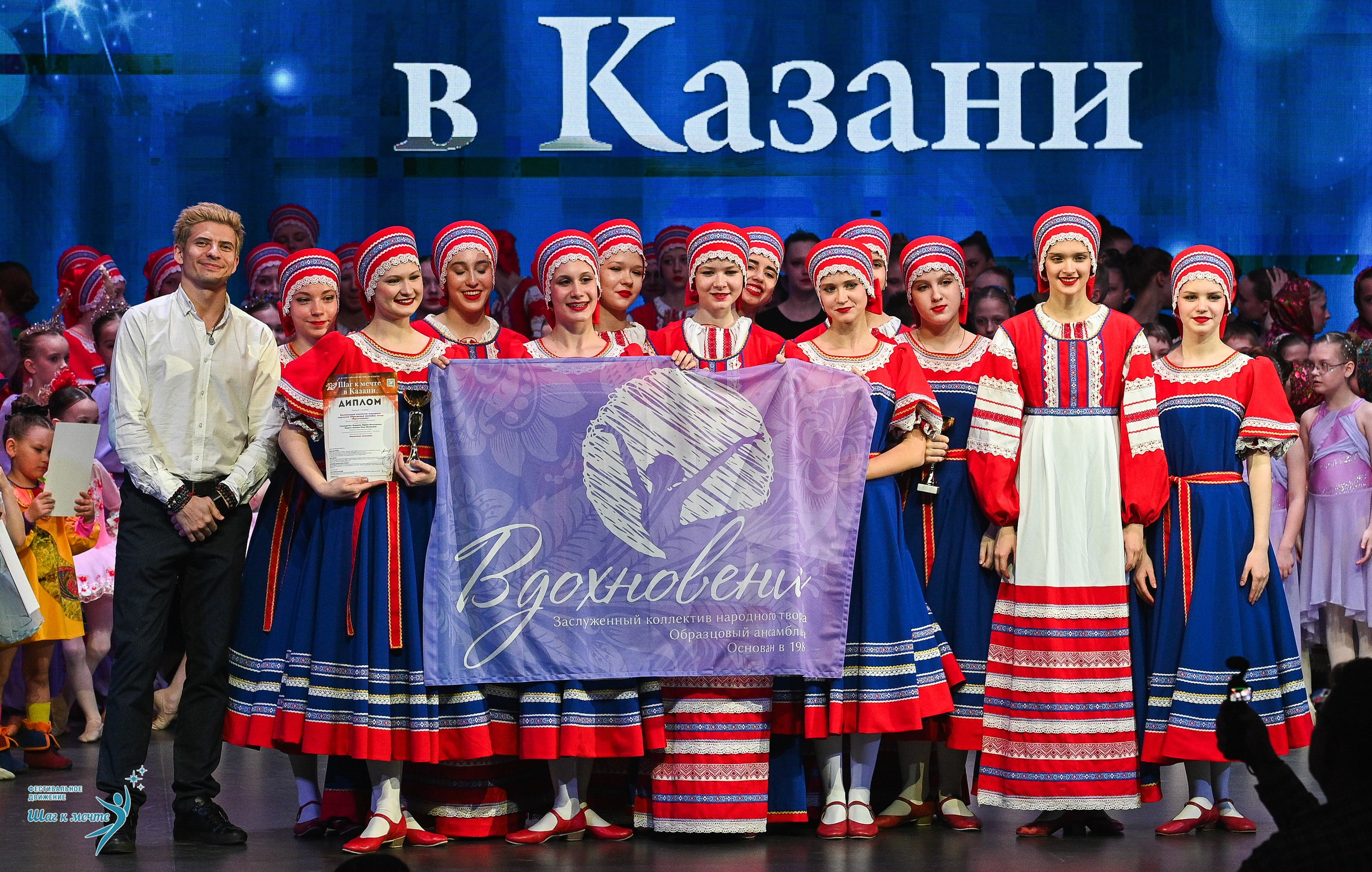 05.04.2025 Фестивальное движение «Шаг к мечте» г. Казань. Медиастудия Фото Концепт