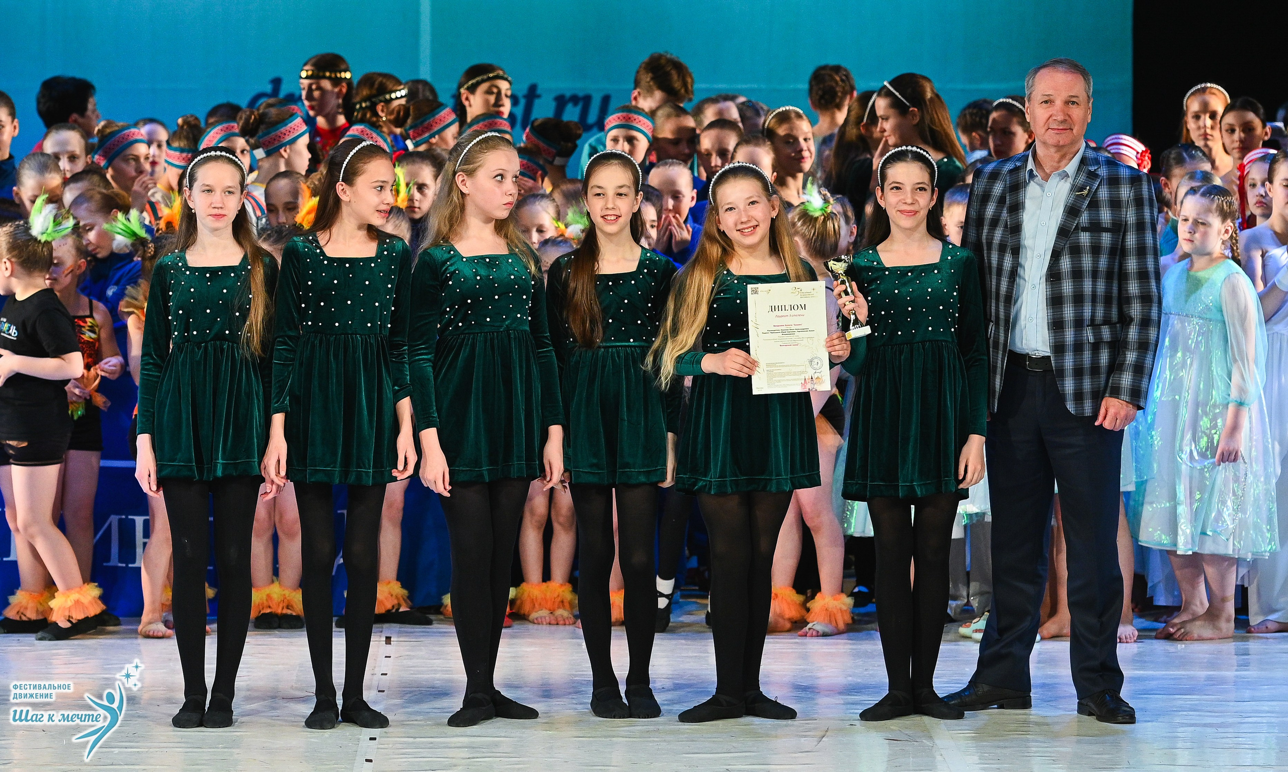 28.03.2026 Фестивальное движение «Шаг к мечте» г. Москва. Медиастудия Фото Концепт