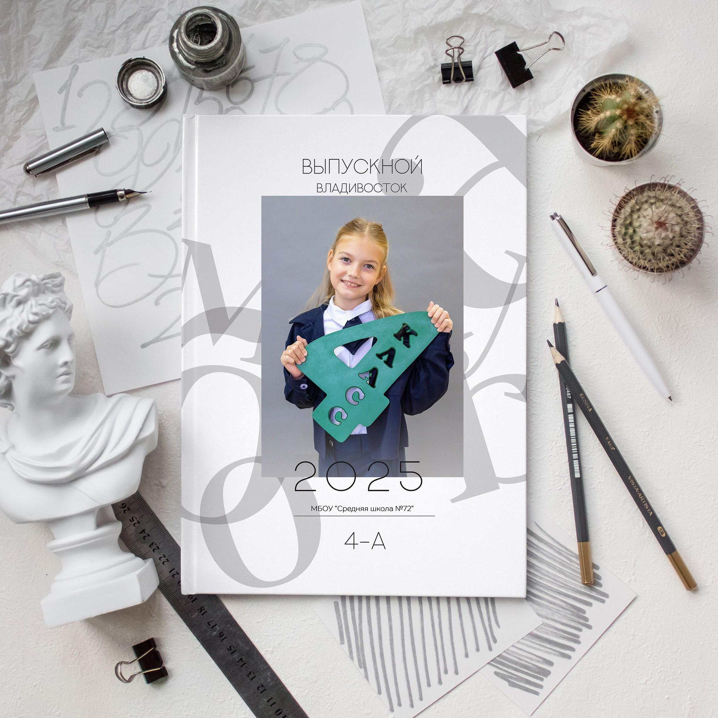 Дизайн «Белый». Стильный выпускной альбом Владивосток фотограф Вероника Мигачева