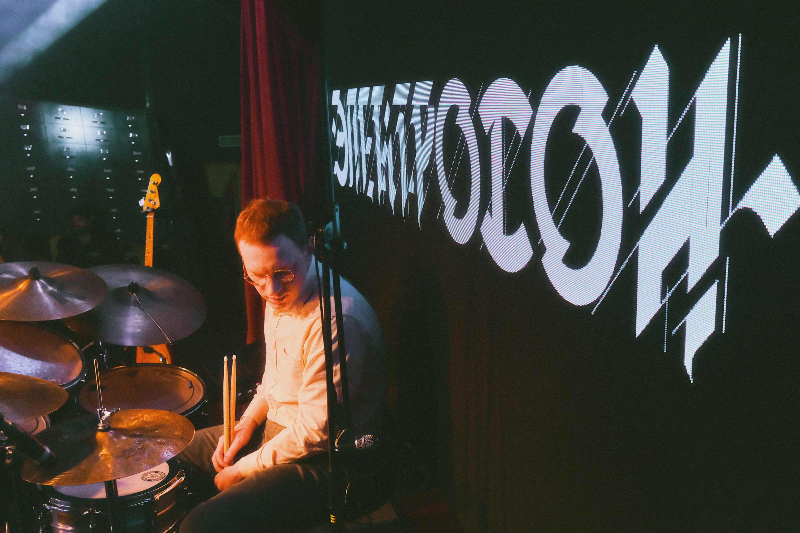 Электросон. Презентация альбома. Художественная фотография. Фотография на плёнку. Илья Вараксин