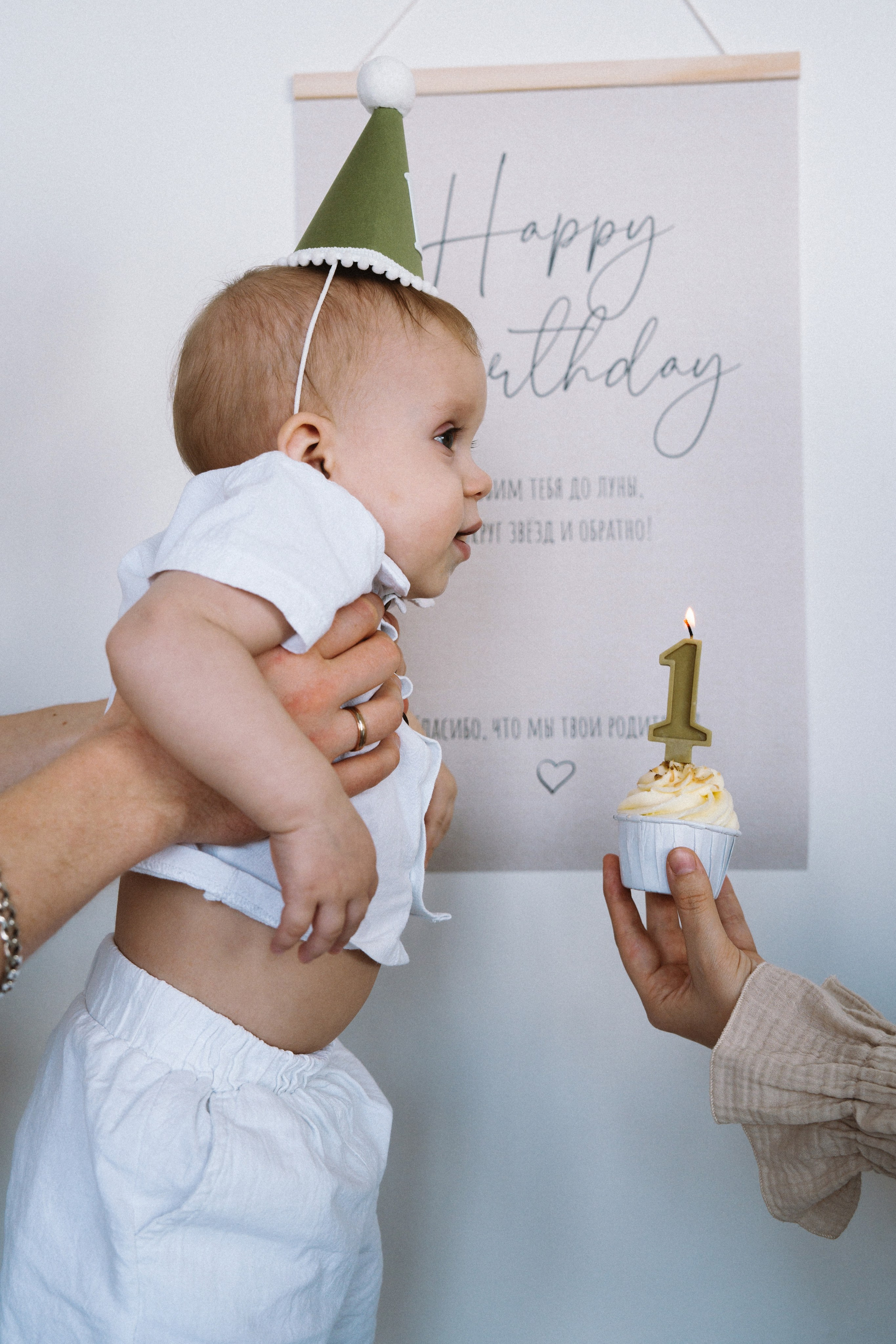 Savely is 1 year old. Фотограф Волгоград