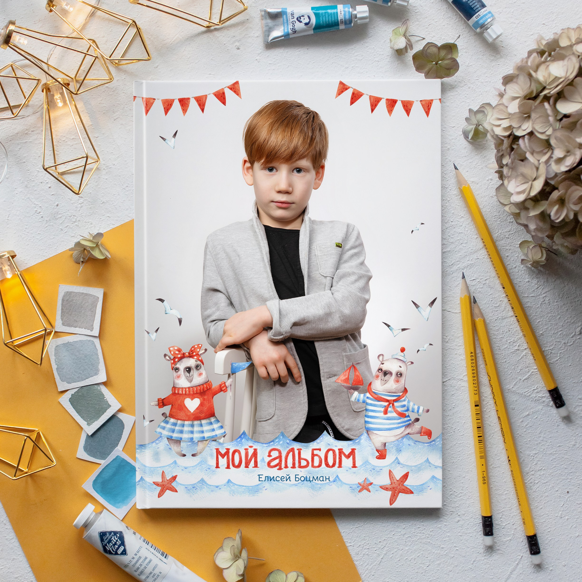 Детский сад. Фотограф Евгения Соколова