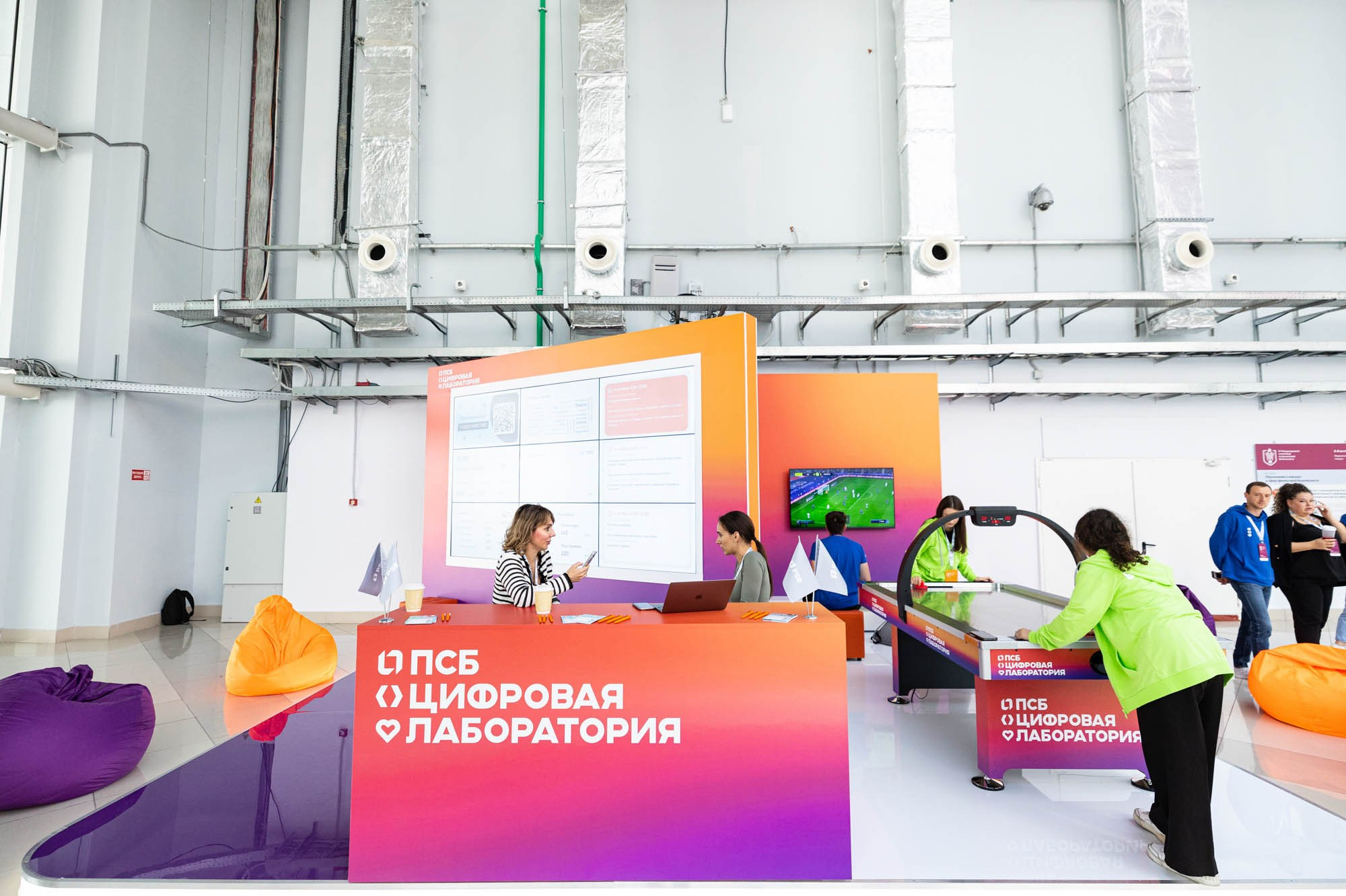 Конференции. Фотограф Красная Поляна — Сочи — Москва