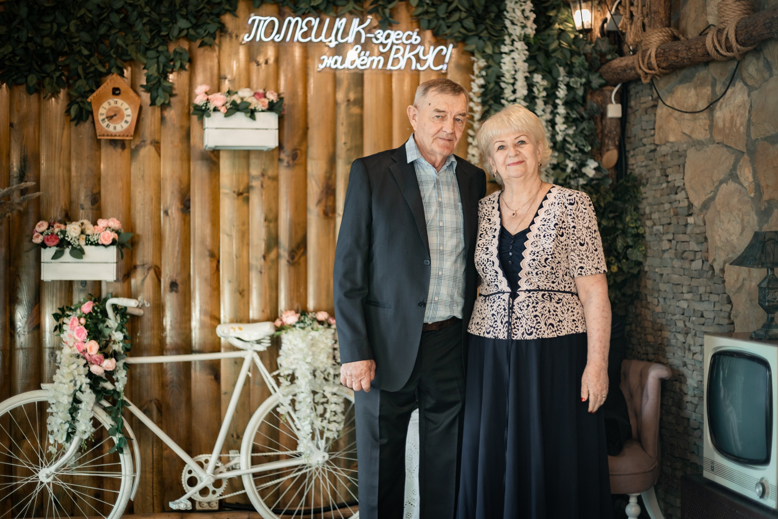 Александр|Юбилей