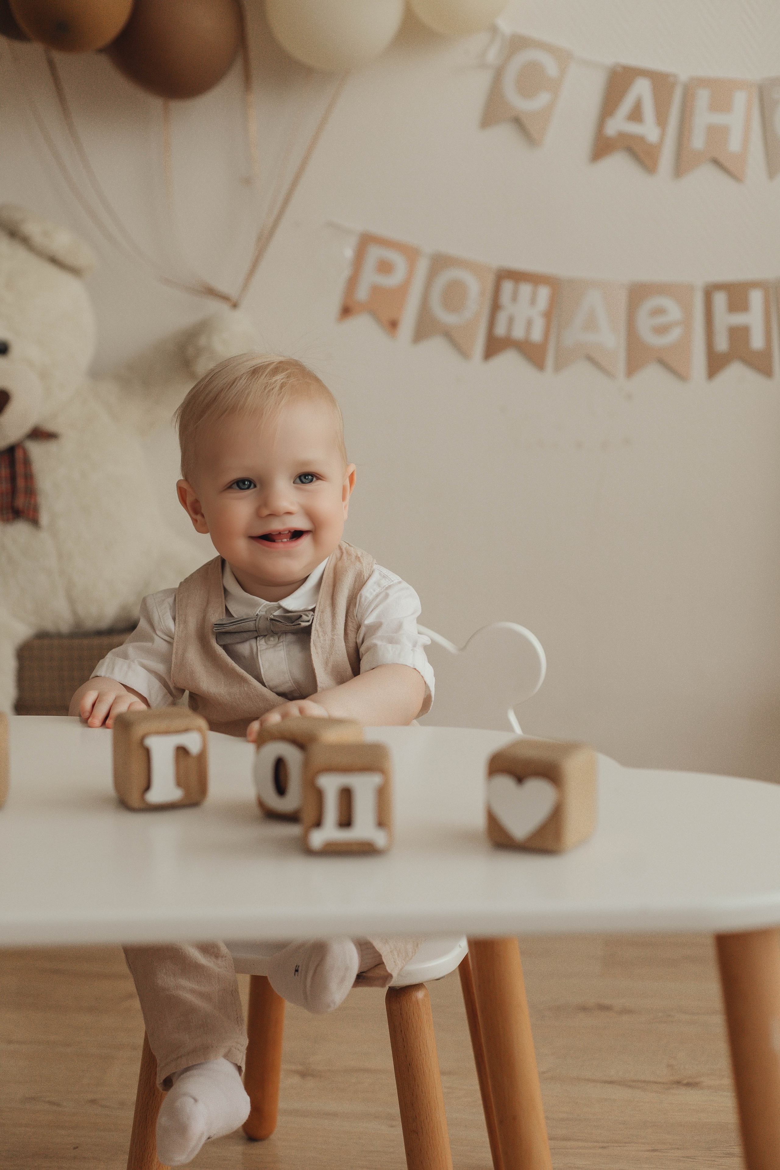 Годовасие. Фотограф Малофеева Алина