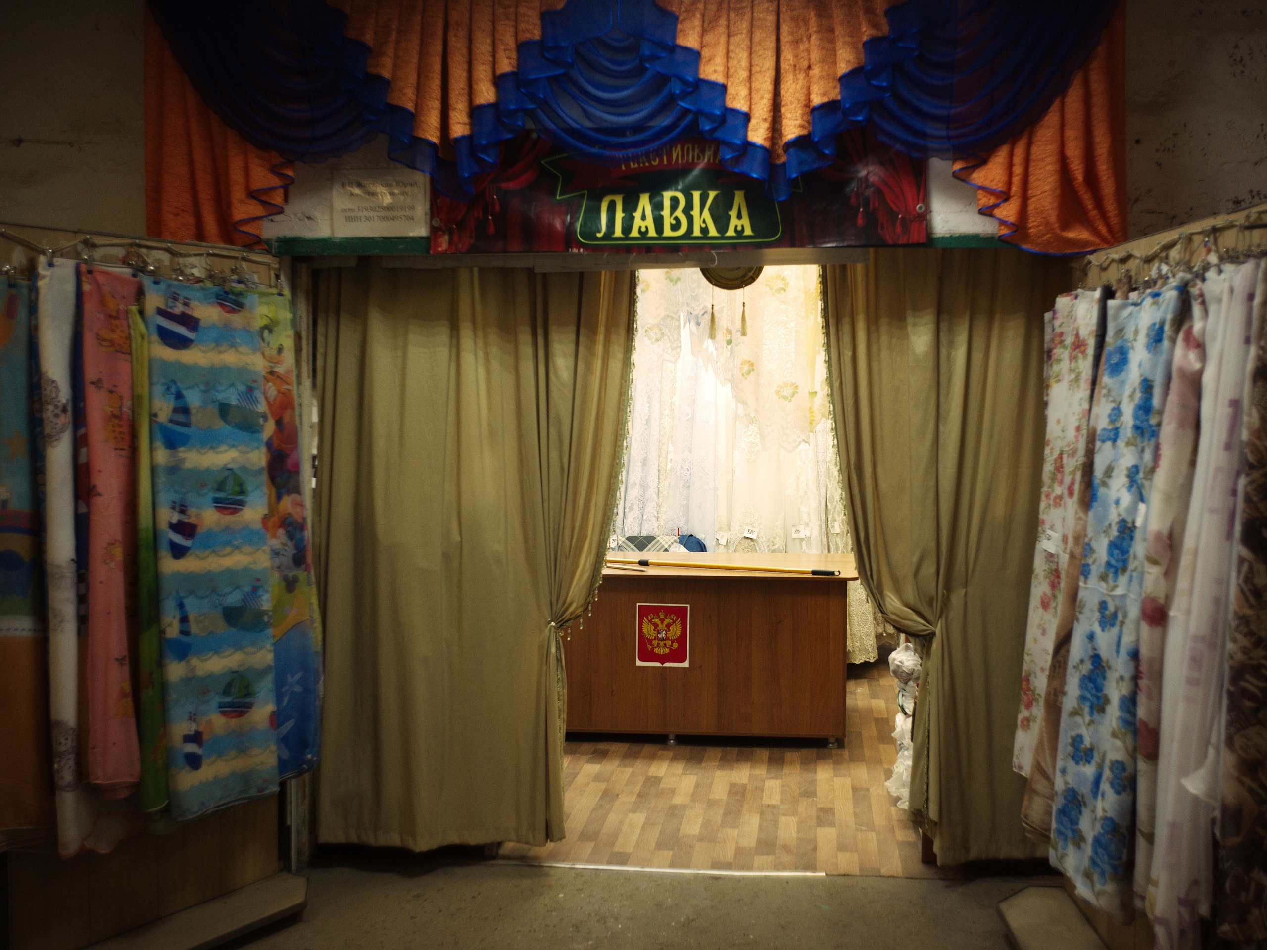 City On The Edge. Dmitry Ermakov. Documentary photographer