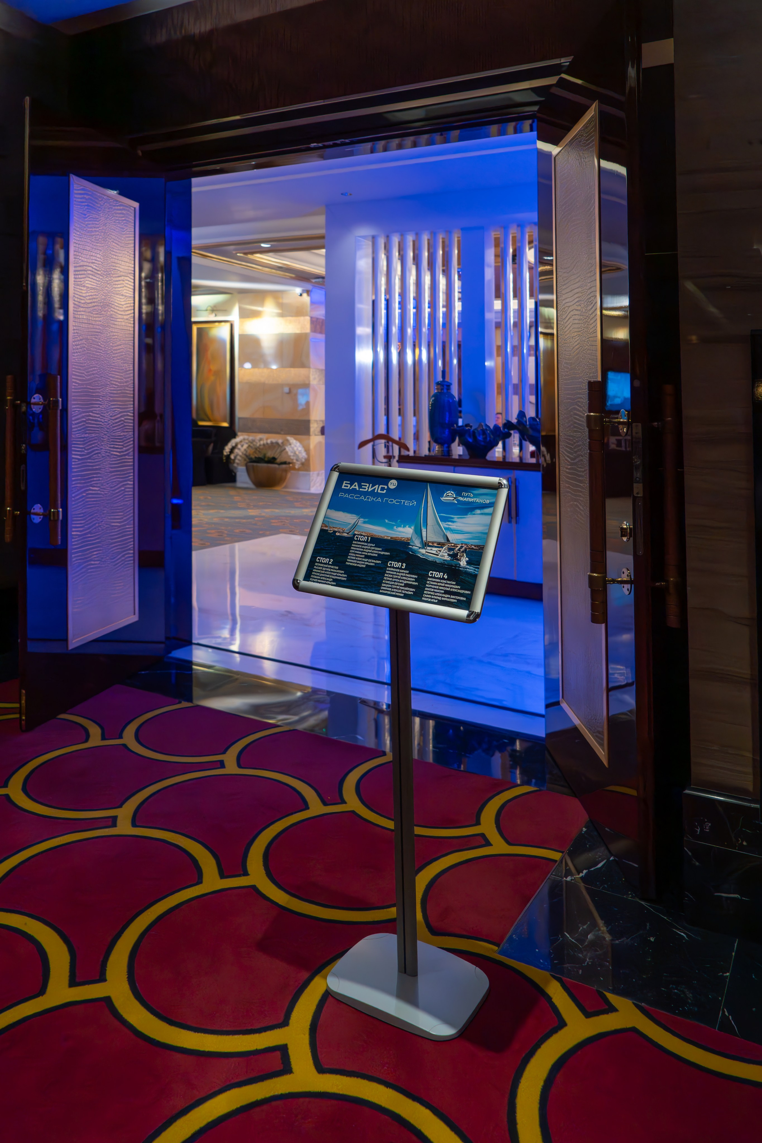 MICE мероприятие для компании «Базис». Репортажный фотограф в Красной Поляне и Сочи Павлюченко Екатерина