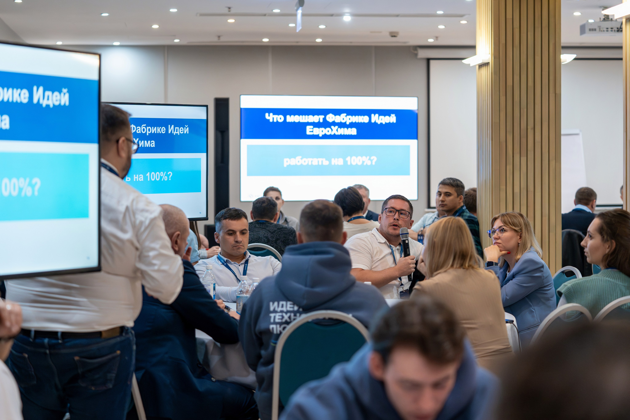 Форум развития 2024 ЕвроХим. Репортажный фотограф в Красной Поляне и Сочи Павлюченко Екатерина