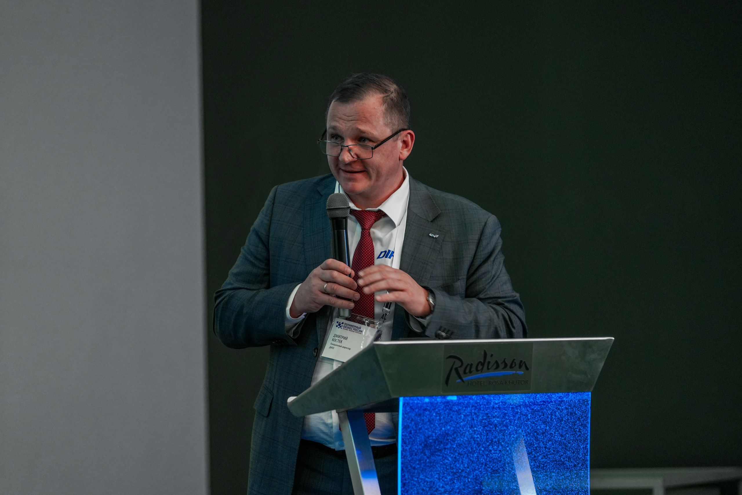 Форум «Полимерный бизнес России» на курорте Роза Хутор. Репортажный фотограф в Красной Поляне и Сочи Павлюченко Екатерина