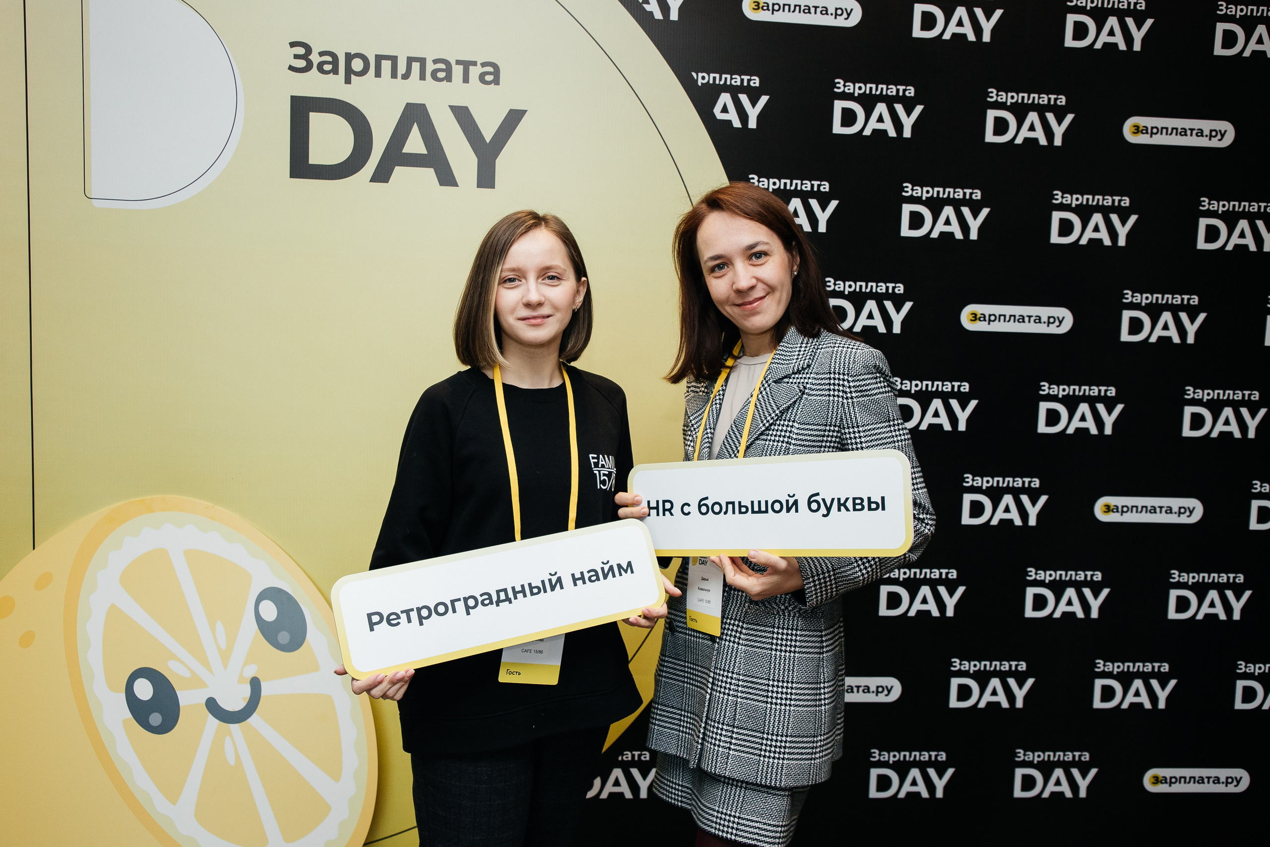 Зарплата.ру. Фотограф Денис Лесковский (Тюмень)