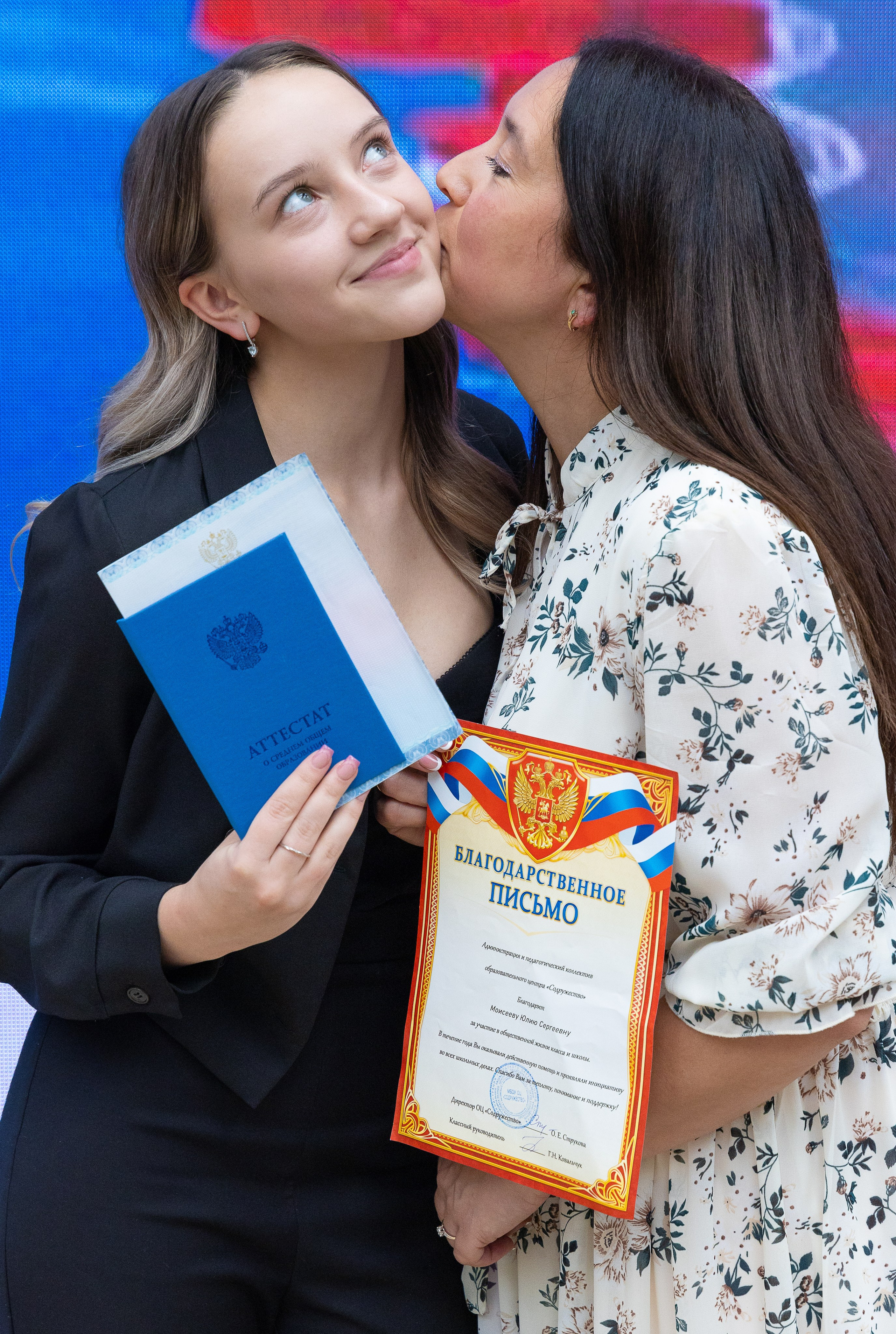 Мега Школа 2025