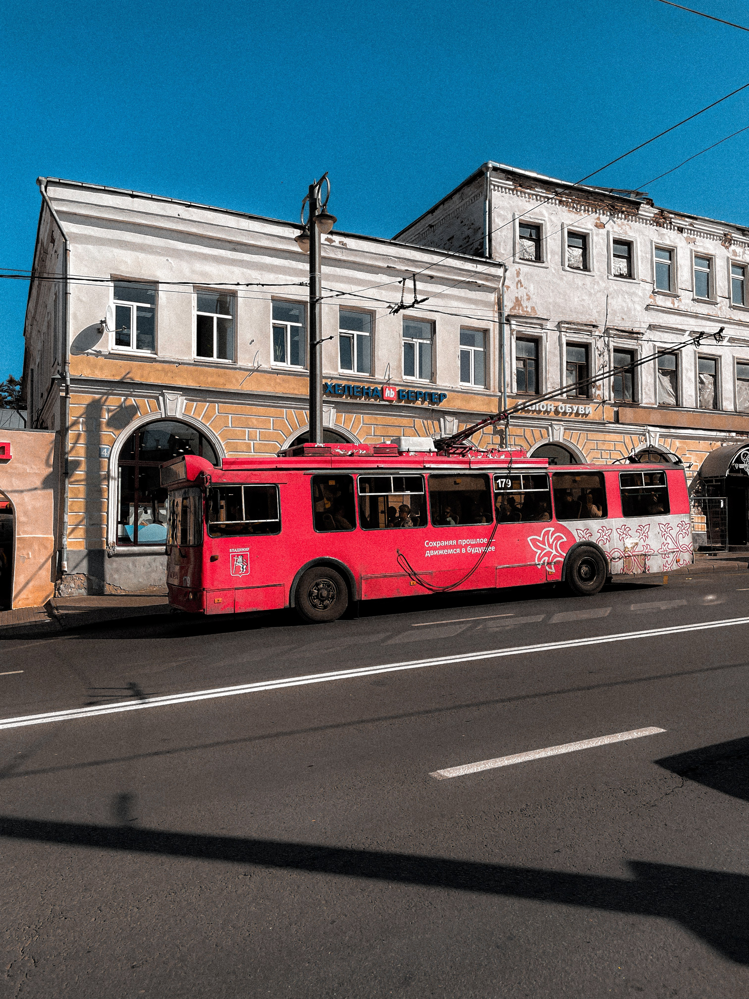 Город Владимир 2024. Фотограф Илья Варакин