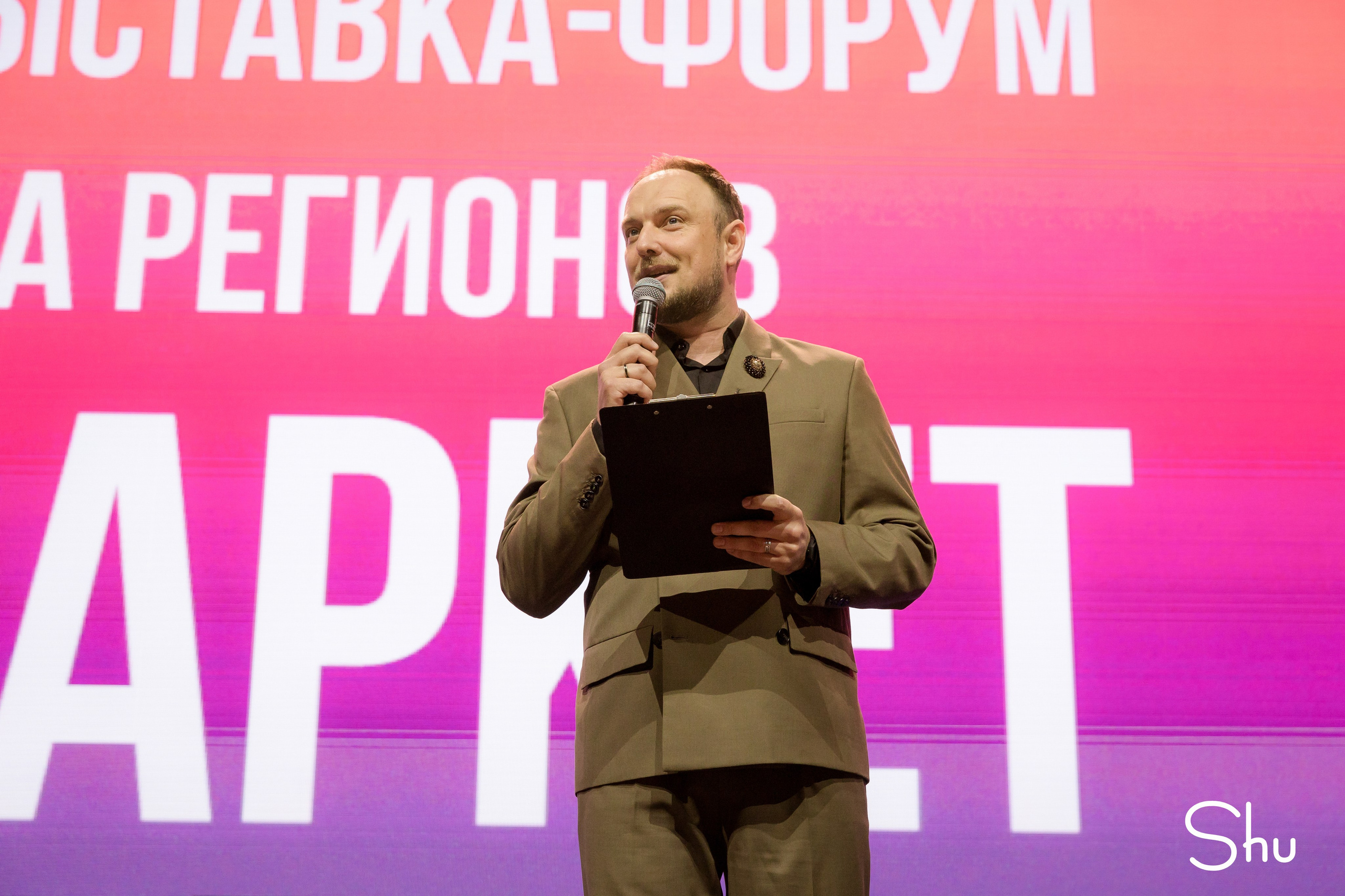 Интурмаркет в Нижнем Новгороде — репортажная съёмка форума туризма | Фотограф Екатерина Шугаева