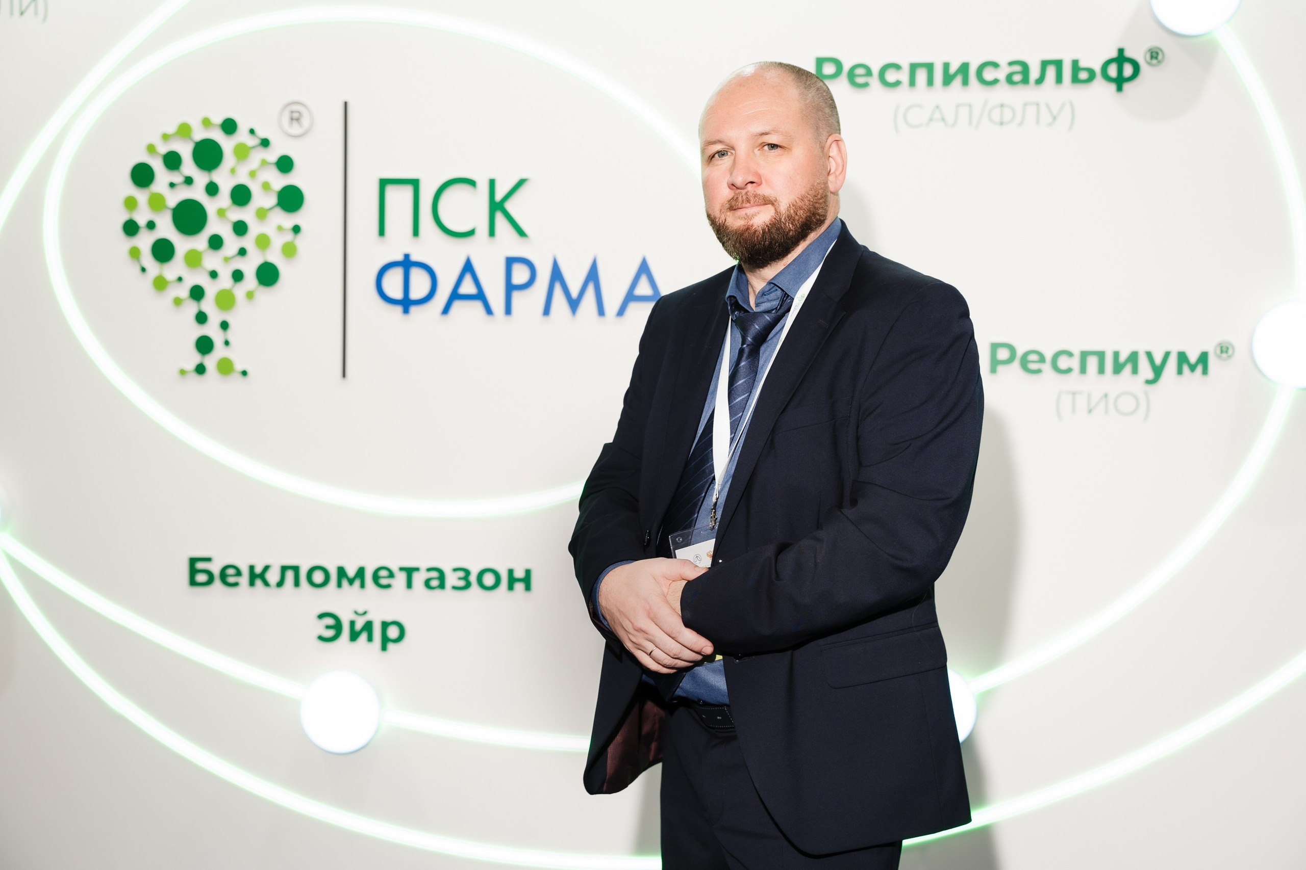 Конгресс. Фотограф | Анна Закандырина| Москва