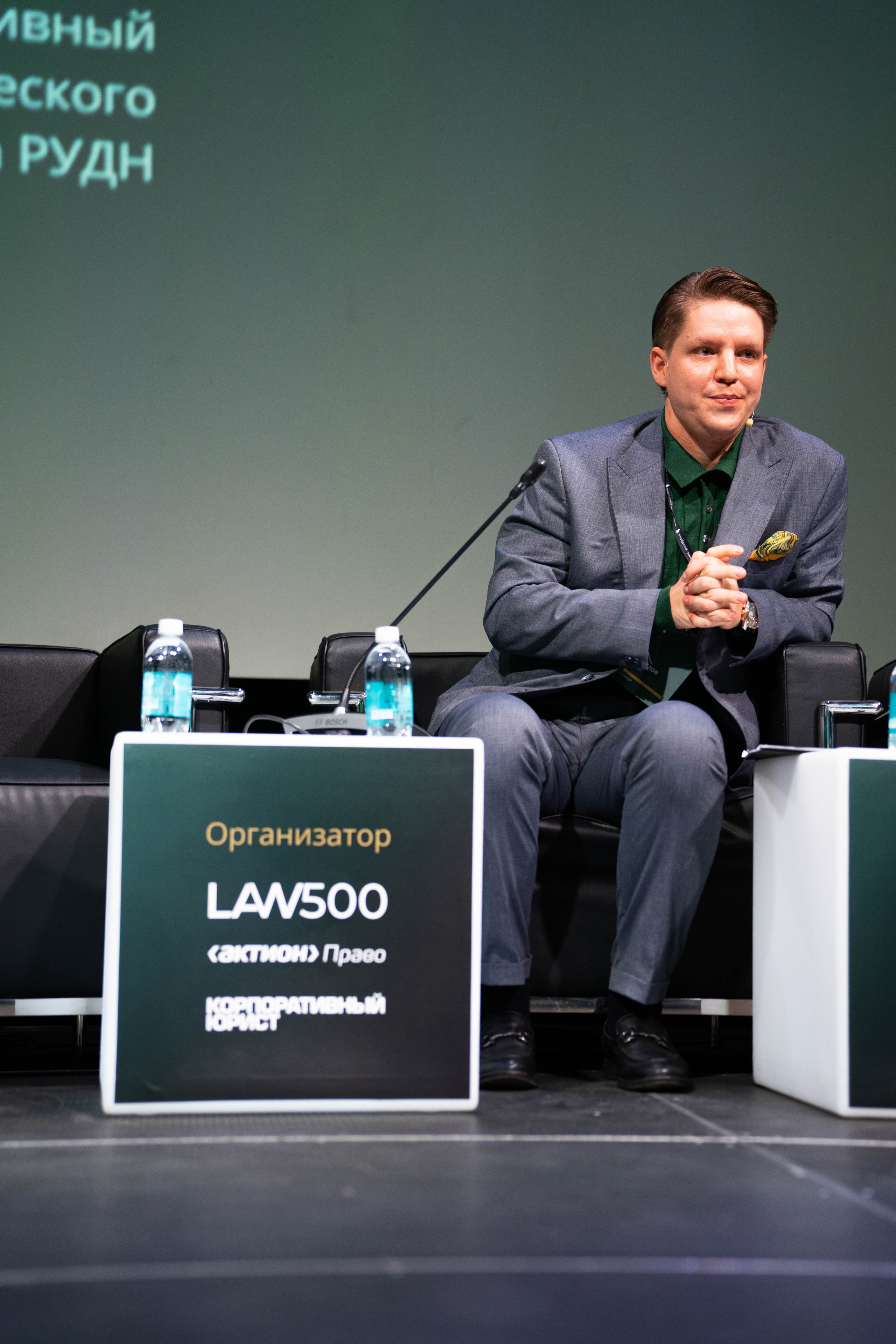 Репортаж мероприятий