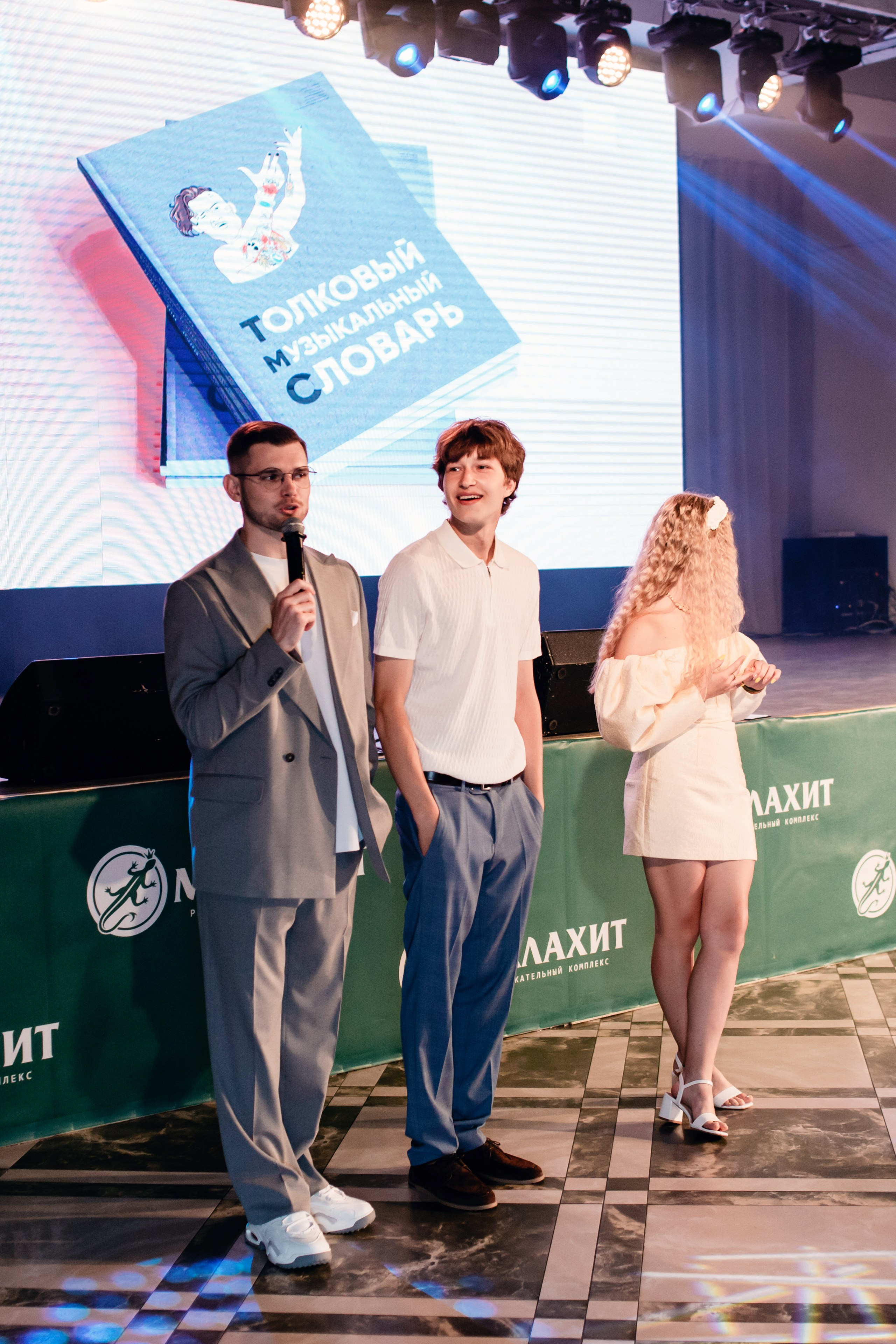 Выпускной 2025 (9класс) 124 школа. Фотограф в Челябинске Ополихина Анна