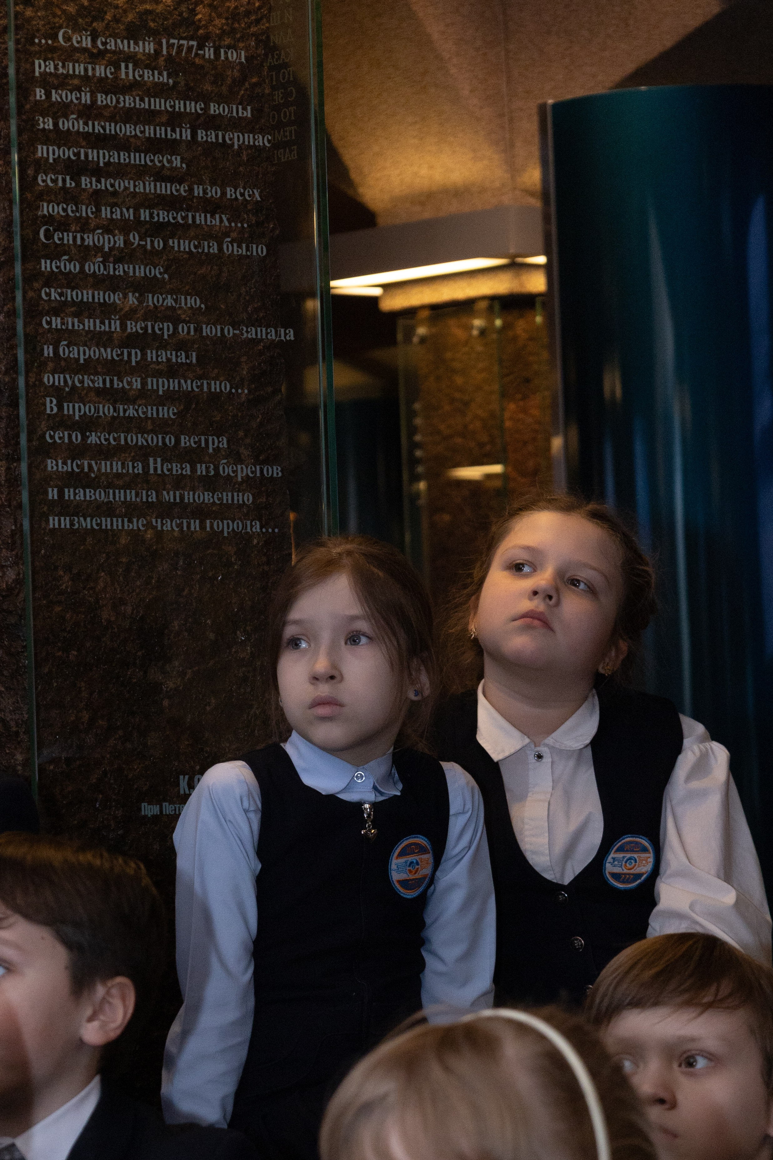 Вселенная воды|Школьная экскурсия