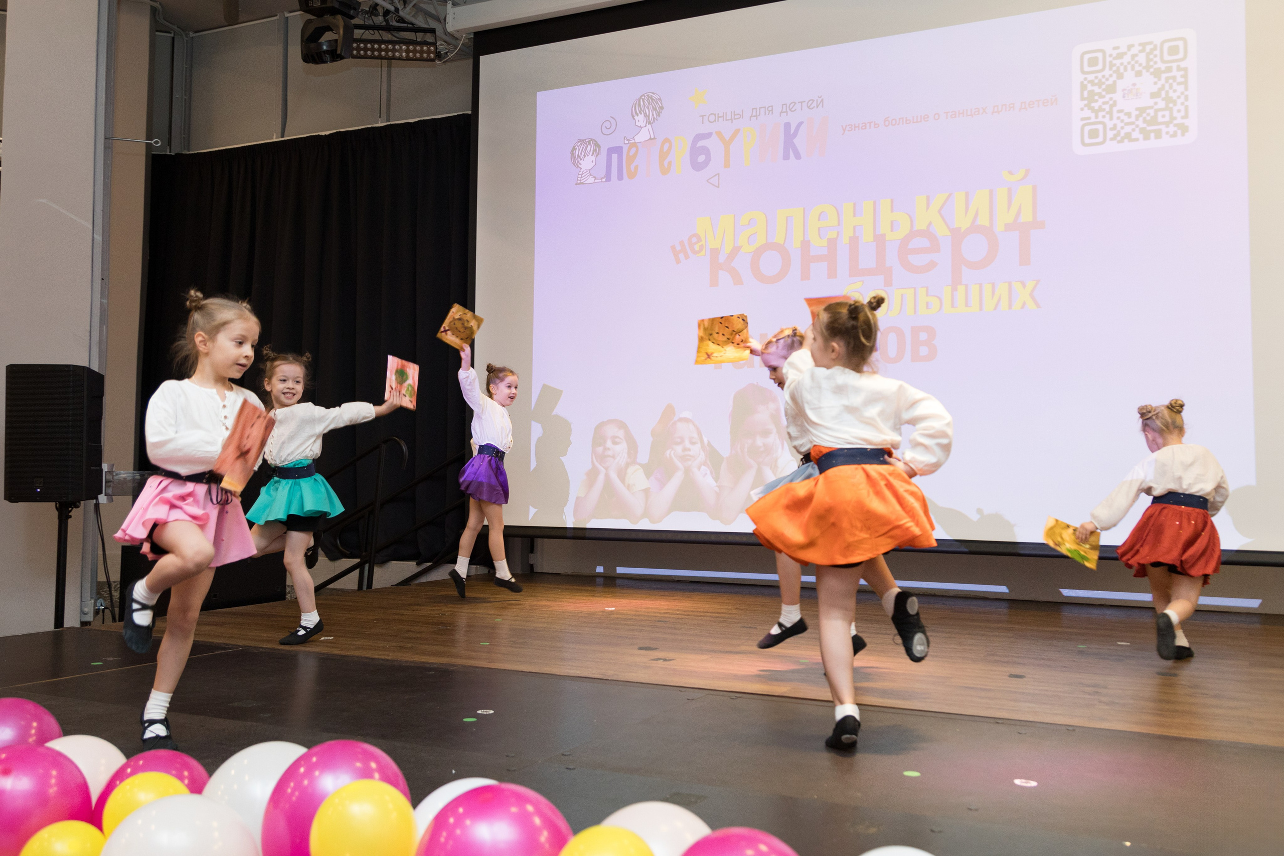 Отчетный концерт танцевального коллектива «ПЕТЕРБУРИКИ». Детский и контент фотограф Надя Волкова Санкт-Петербург