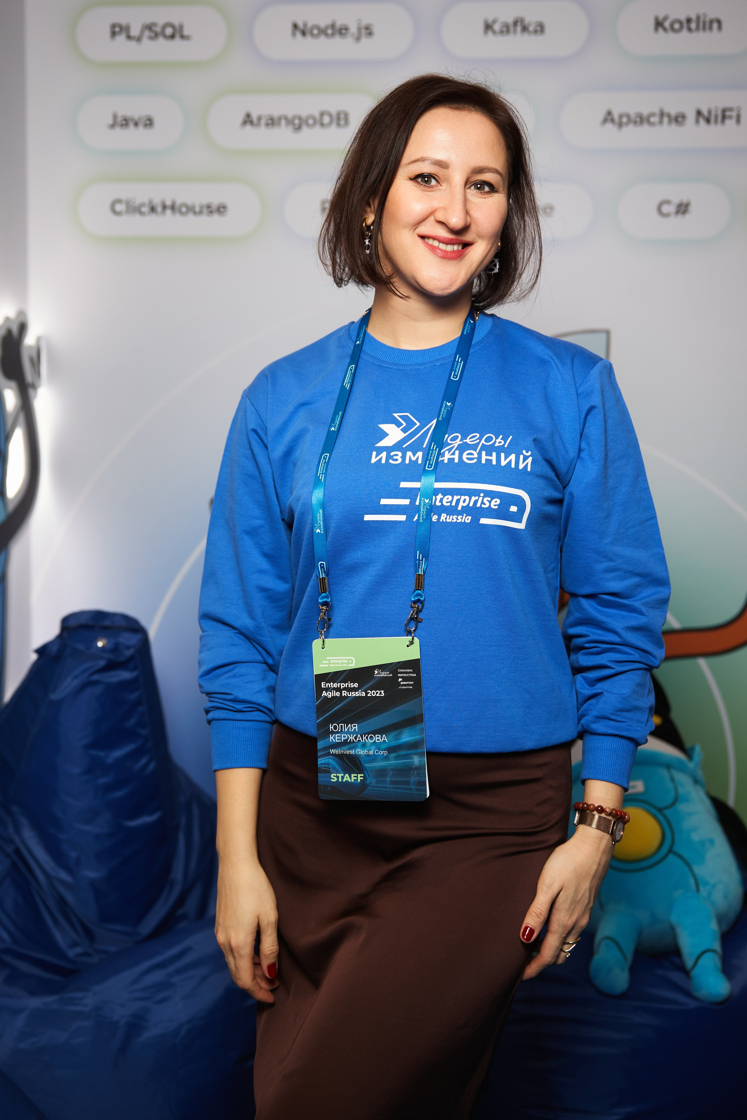 Репортажная съёмка конференции. Москва, Marriott Grand Hotel. Фотограф Марина Юдина. Подольск, Москва