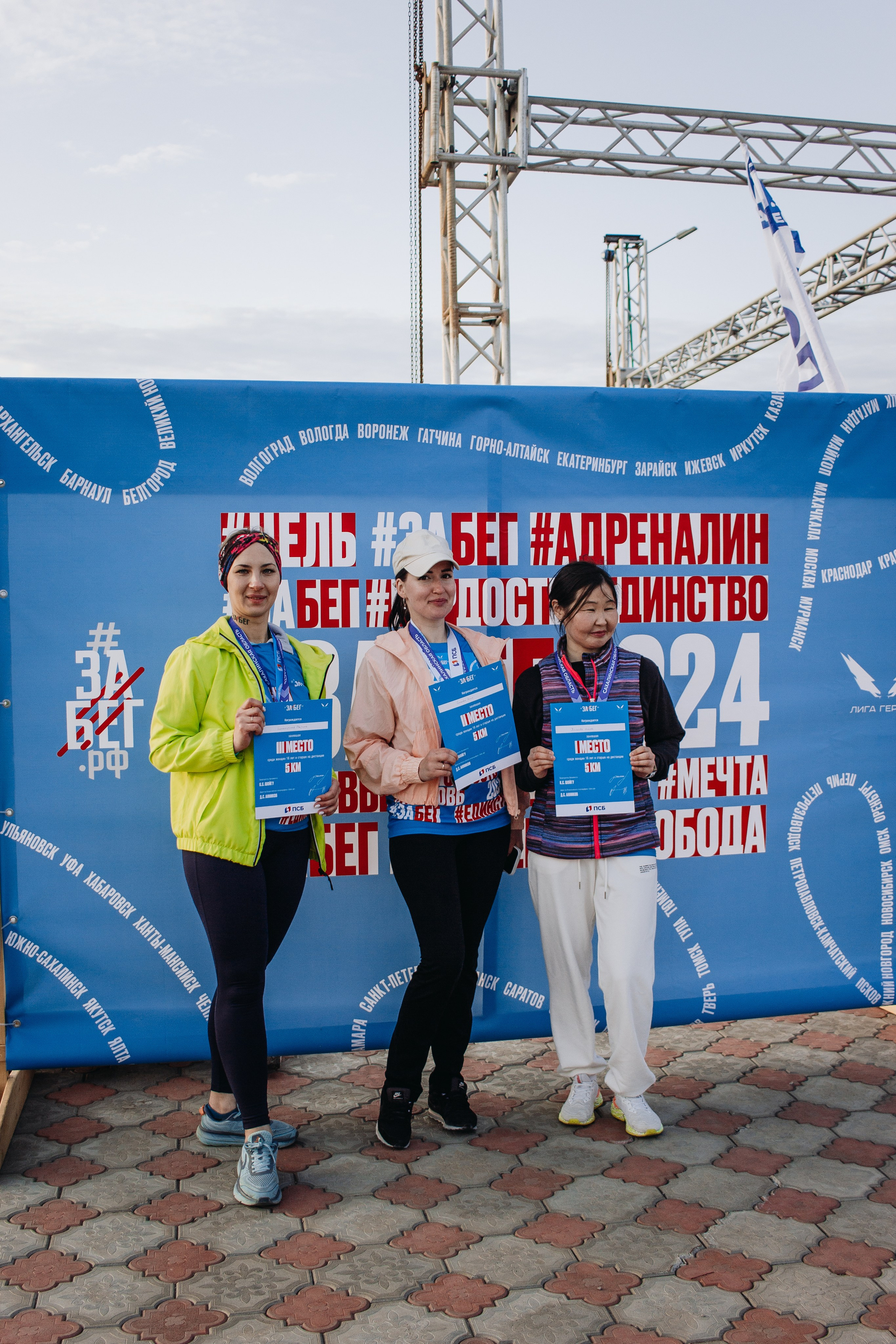 Репортаж ЗАБЕГ РФ 2024 КУРИЛЬСК. Фотограф Итуруп | Курильские острова