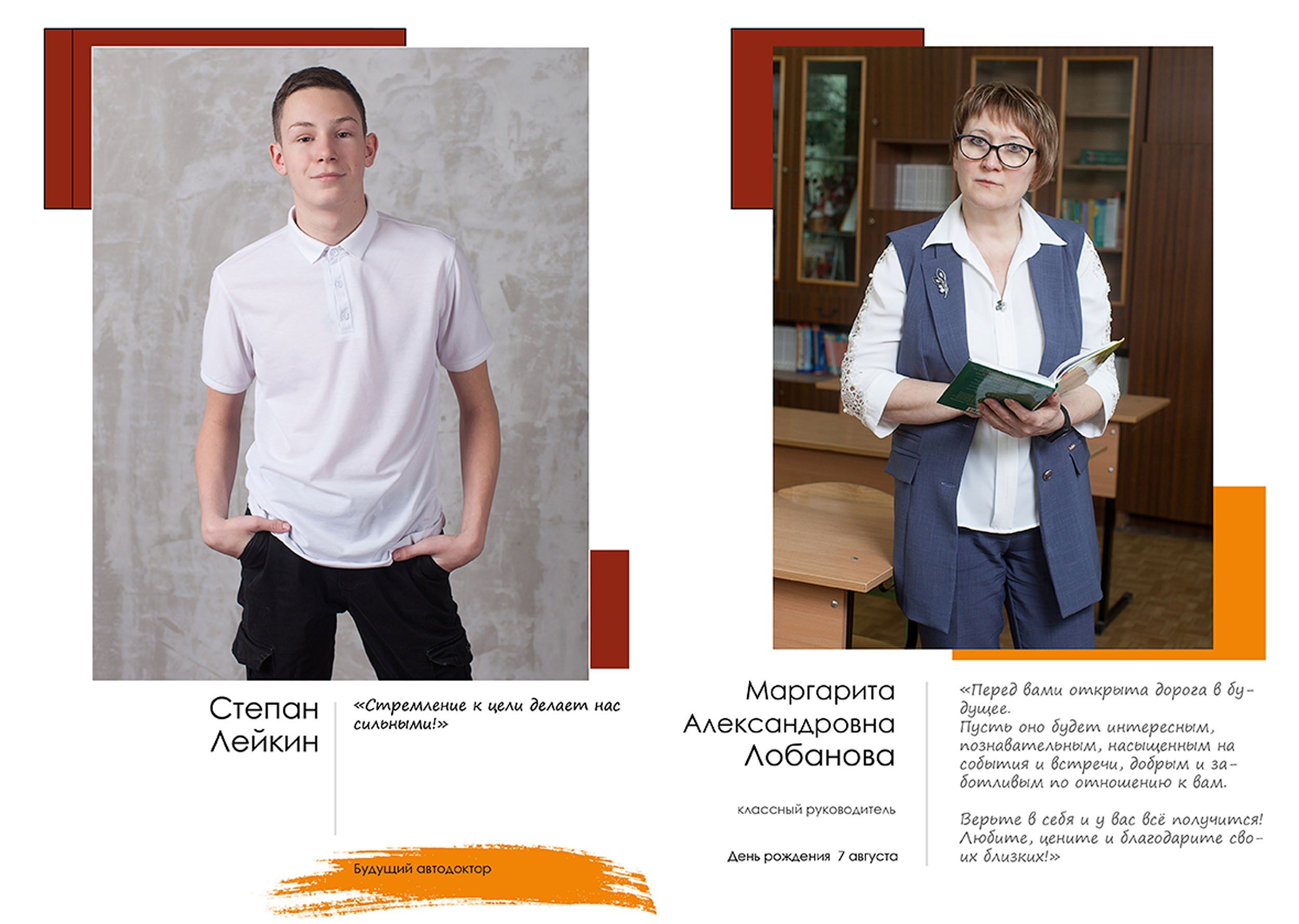 Выпускной альбом для выпускников 9 класса в Вологде