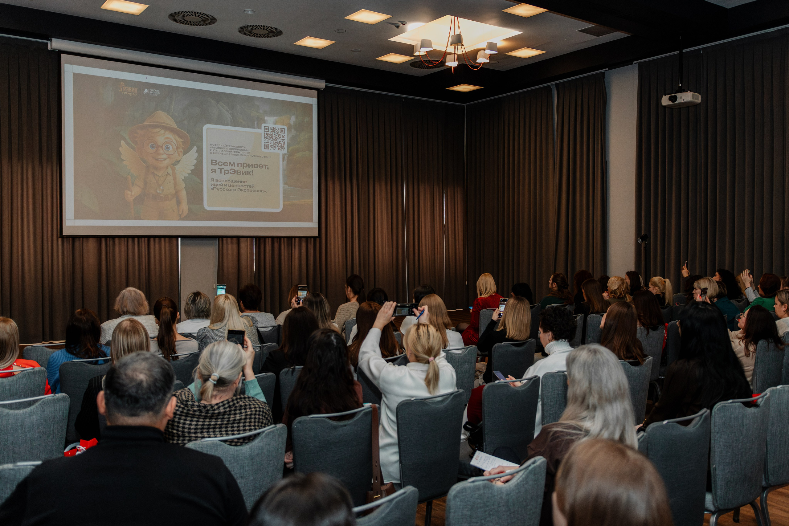 РУССКИЙ ЭКСПРЕСС