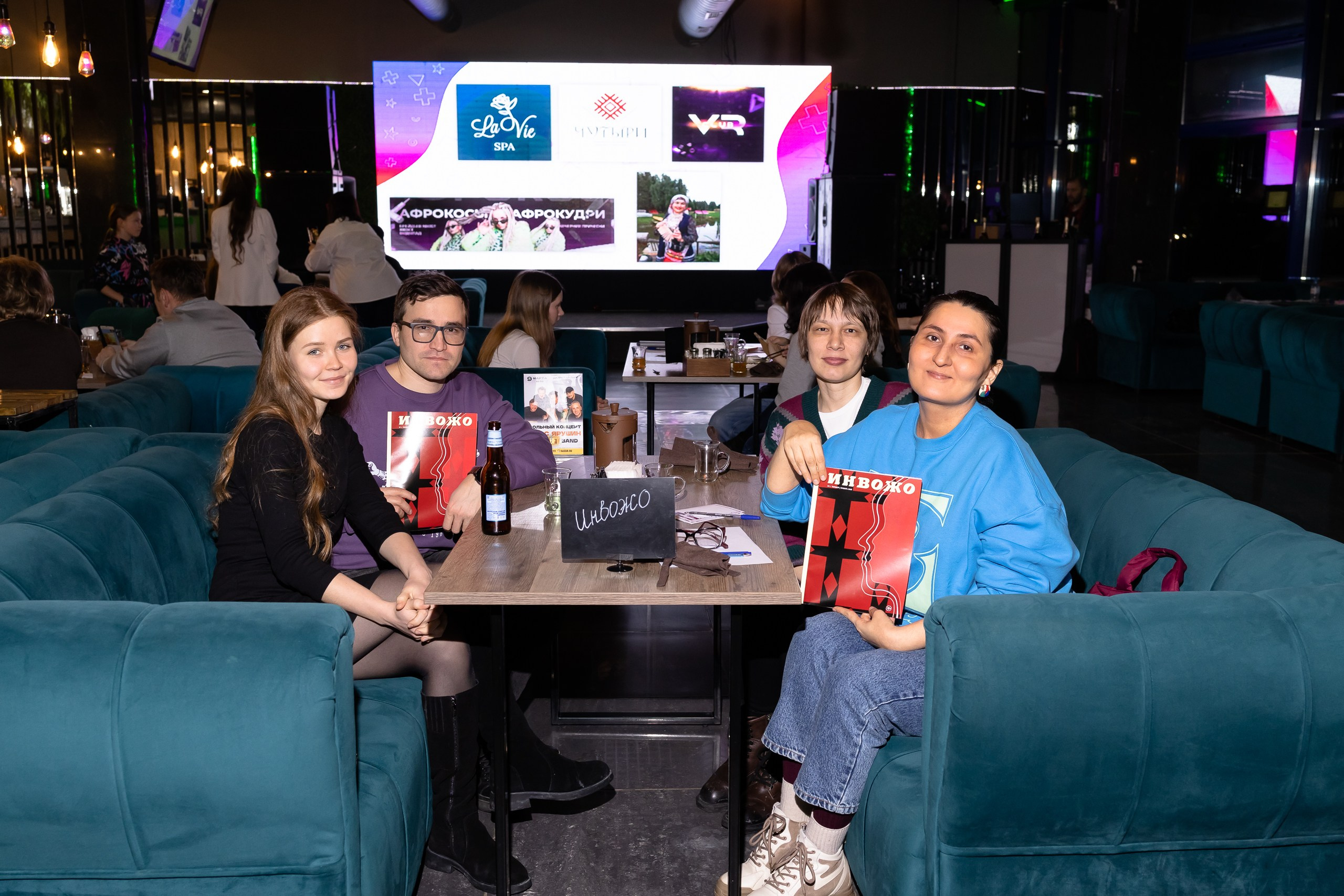 Квиз на удмуртском языке " Малпатон»