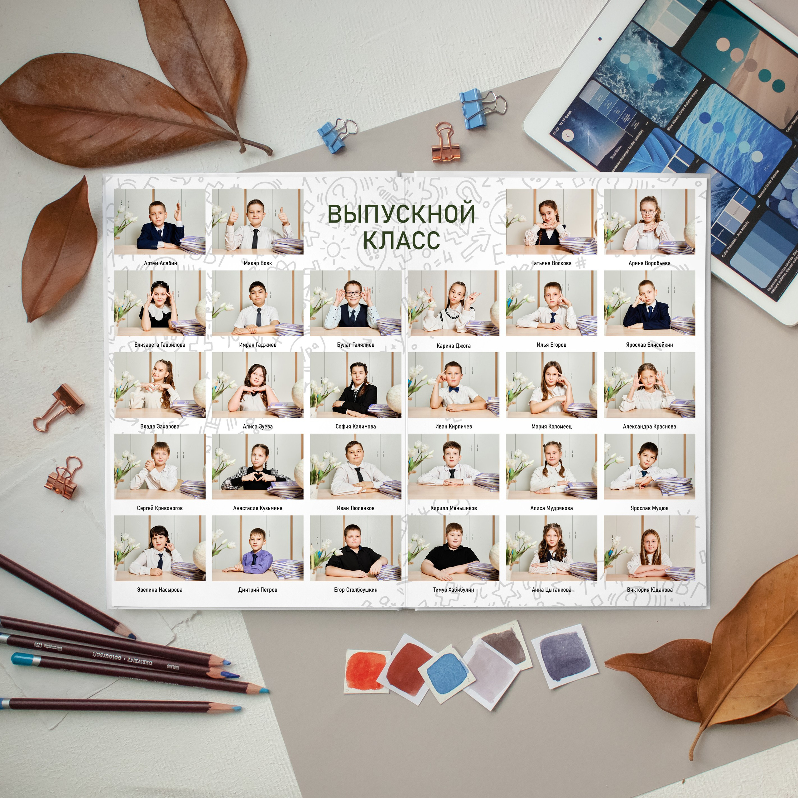 💛 № 002. КЛАССНЫЙ. Выпускные альбомы в Бугуруслане, Похвистнево, Абдулино