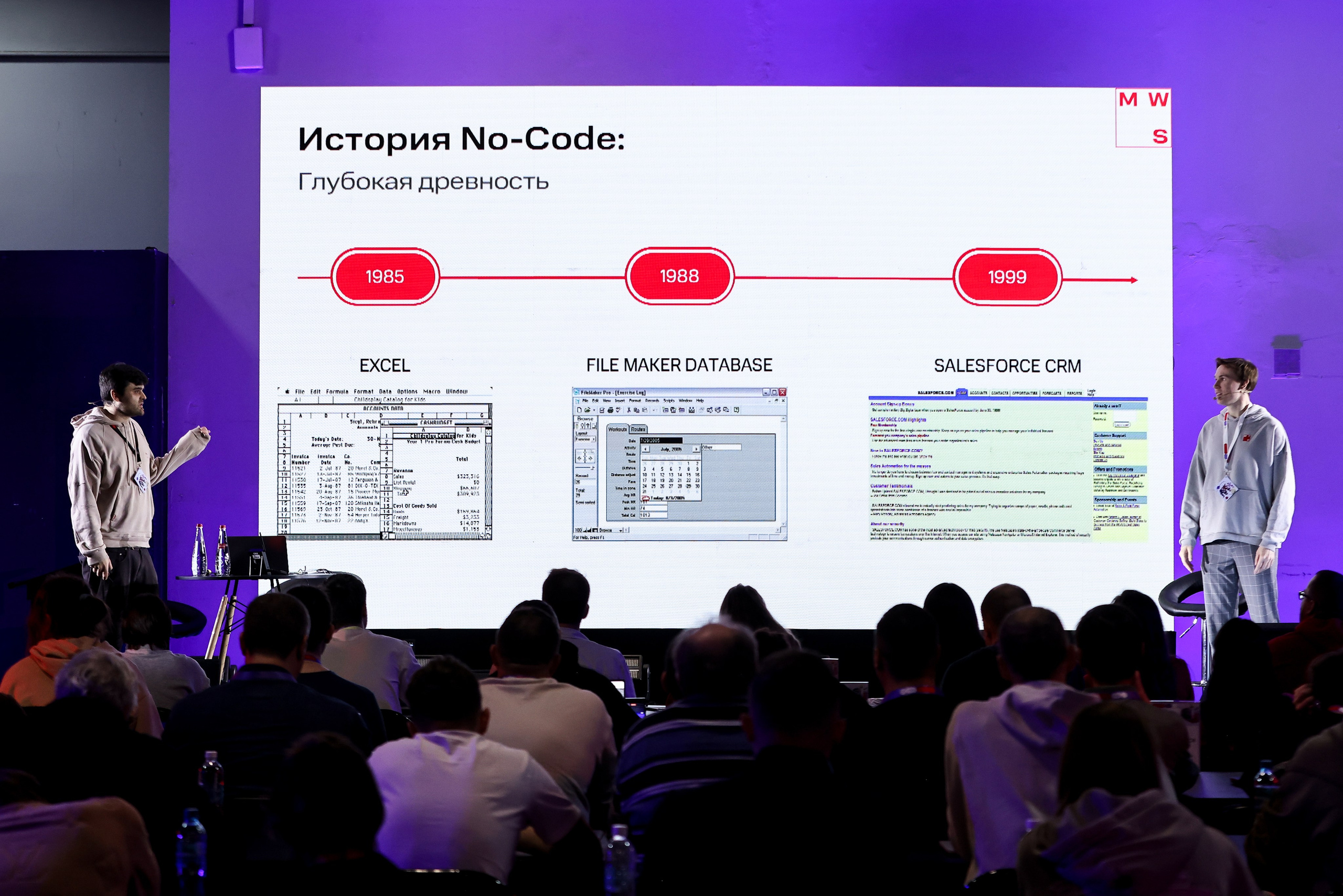 МТС TTC. Фотограф Антон Чупринин
