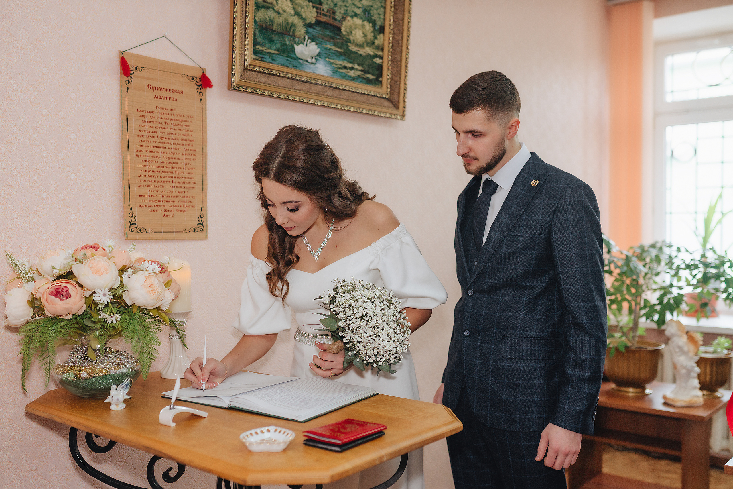 Мария и Артур | 22.02.2022. Фотограф Карина Шмулёва. Воронеж и область