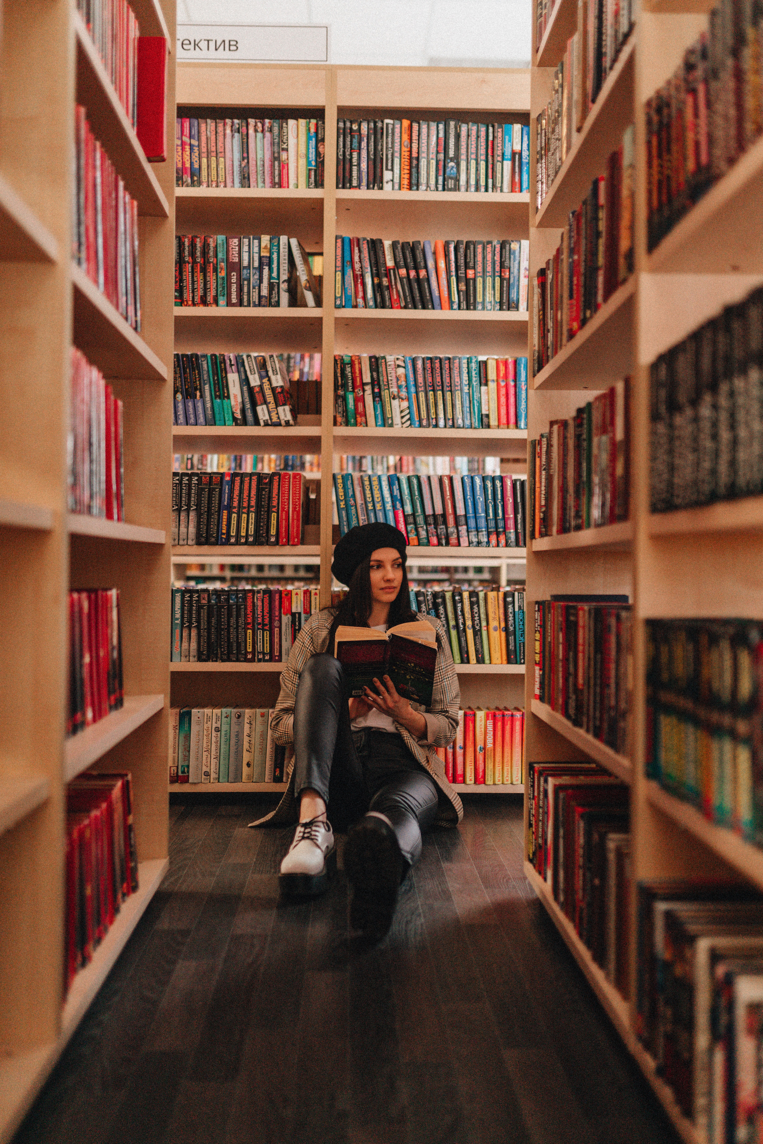 Татьяна | Съёмка в библиотеке. Фотограф Карина Шмулёва. Воронеж и область