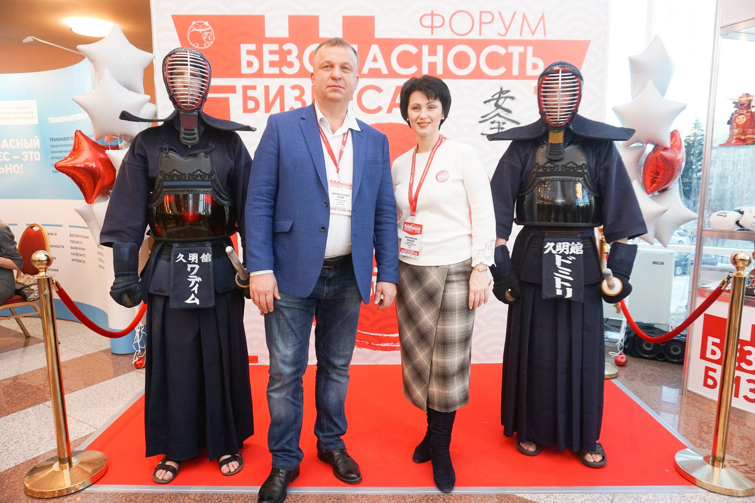 IX Форум Безопасность бизнеса 2019. Сфера безопасности