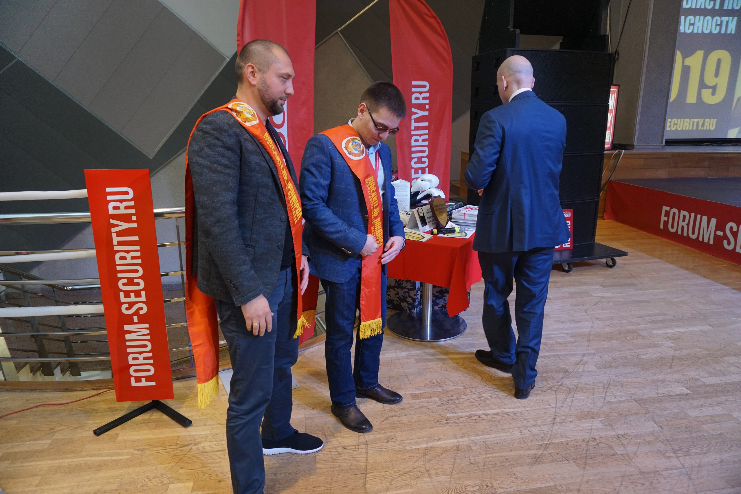 IX Форум Безопасность бизнеса 2019. Сфера безопасности
