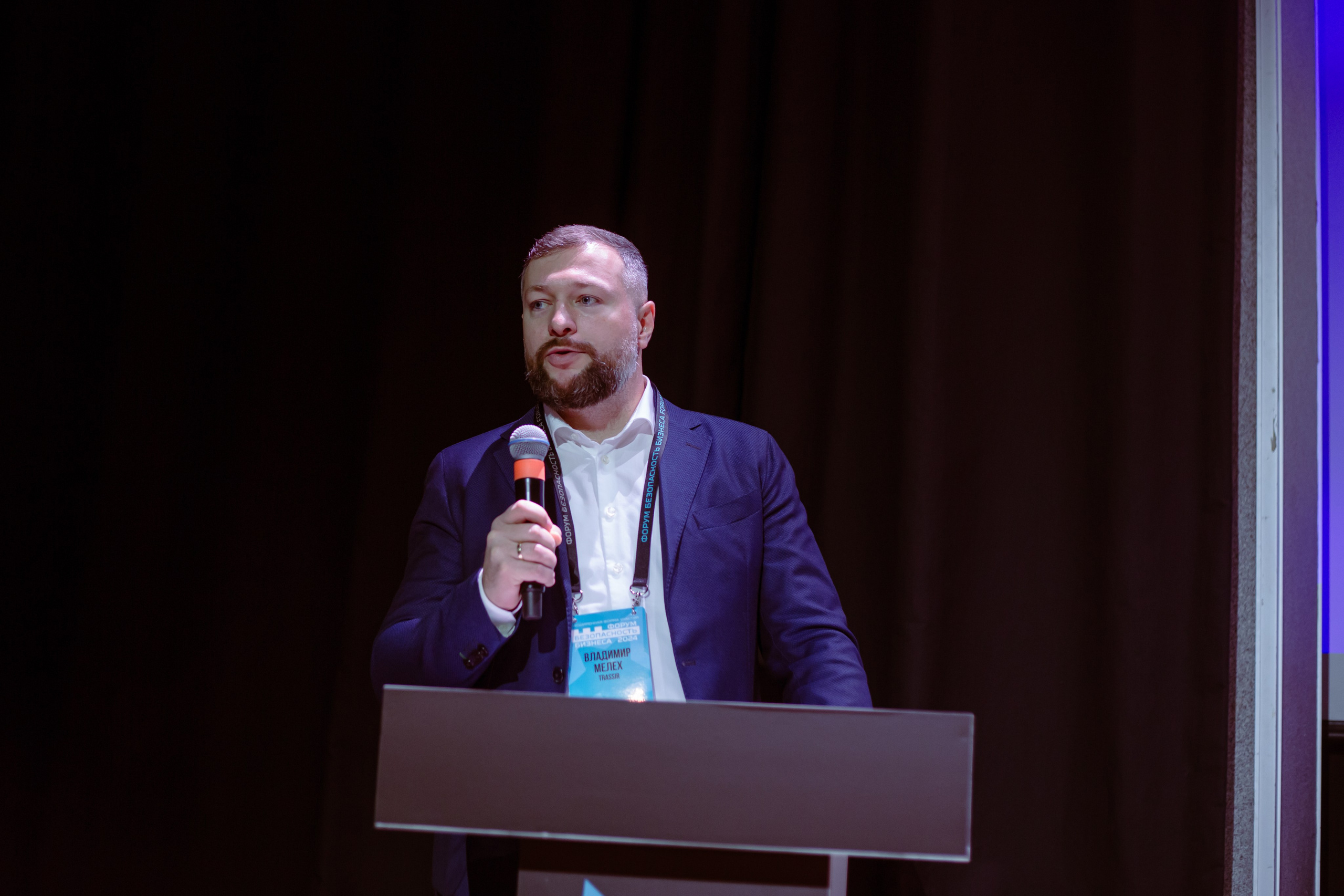 XIV Форум Безопасность бизнеса 2024. Сфера безопасности