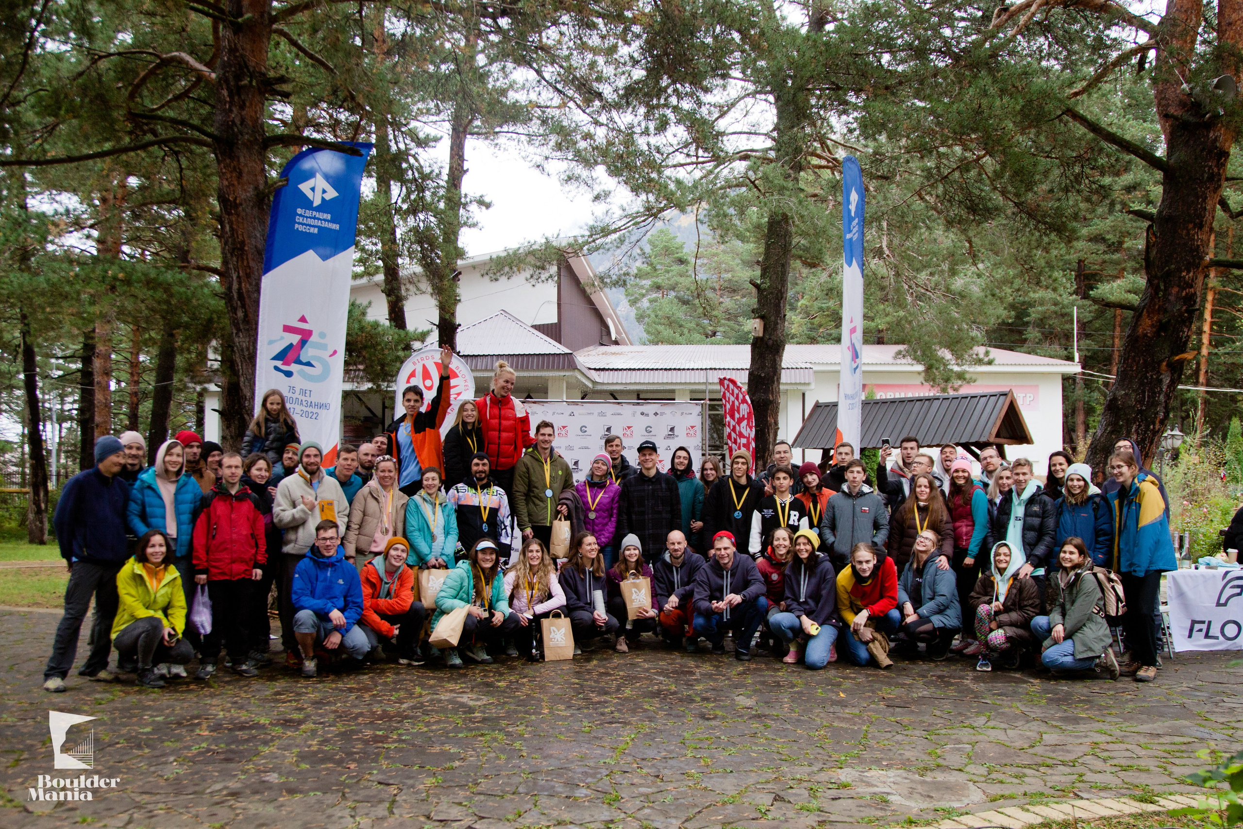 Вouldermania 2022-2023. Фотограф Трынкова Татьяна