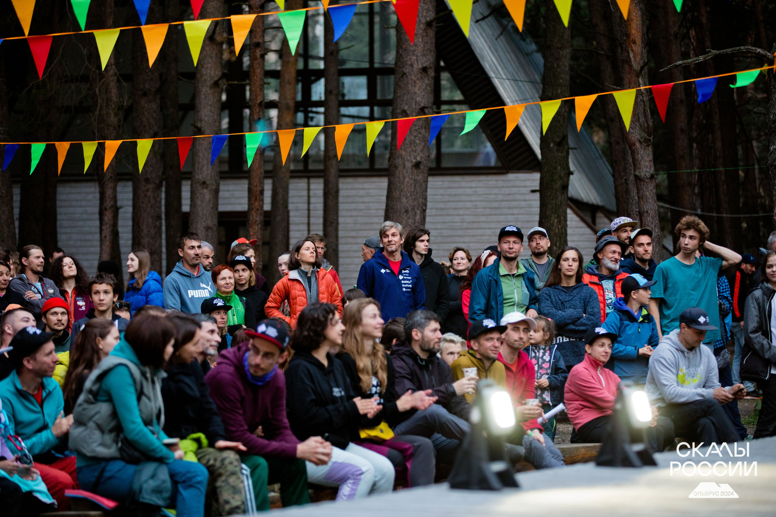 Скалы России 2024. Фотограф Трынкова Татьяна