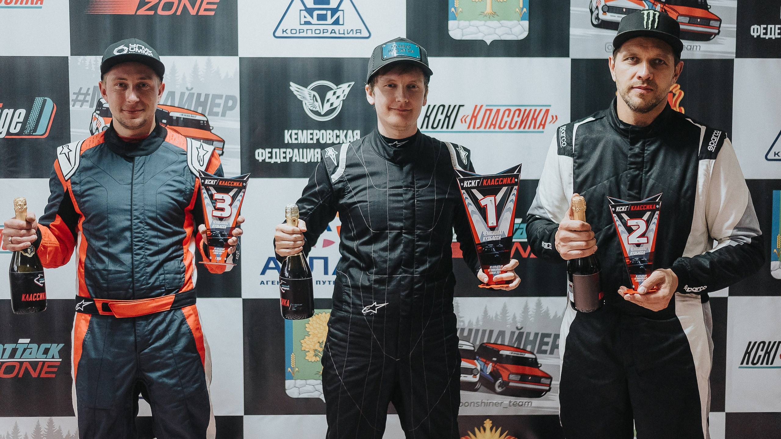 18.05.2024 — КСКГ Классика — Этап 1. Репортажный фотограф в Кемерово