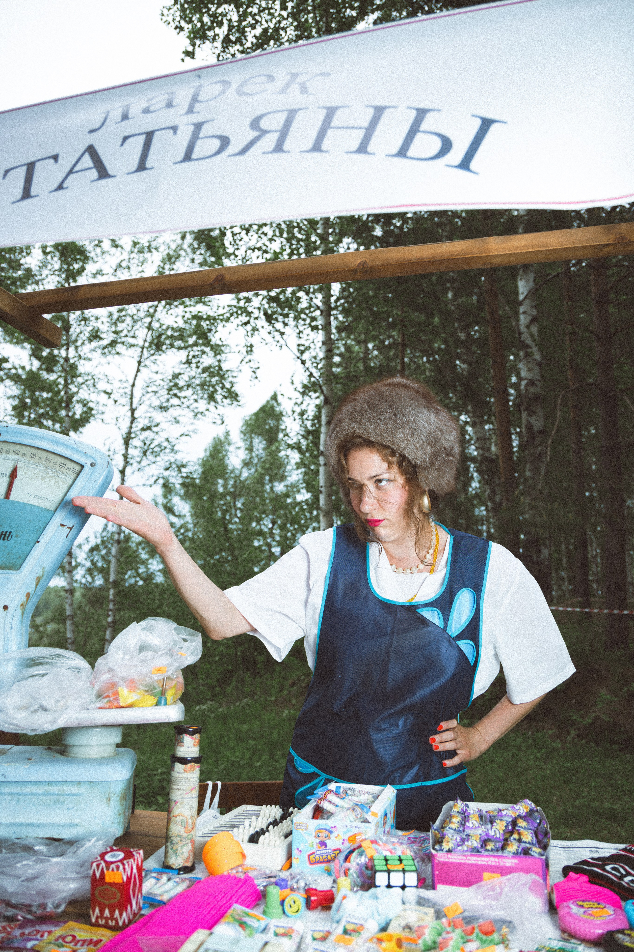 EVENT (vibe — вечеринка в стиле 90-х). Photographer — Regina Sal’manova. Uray