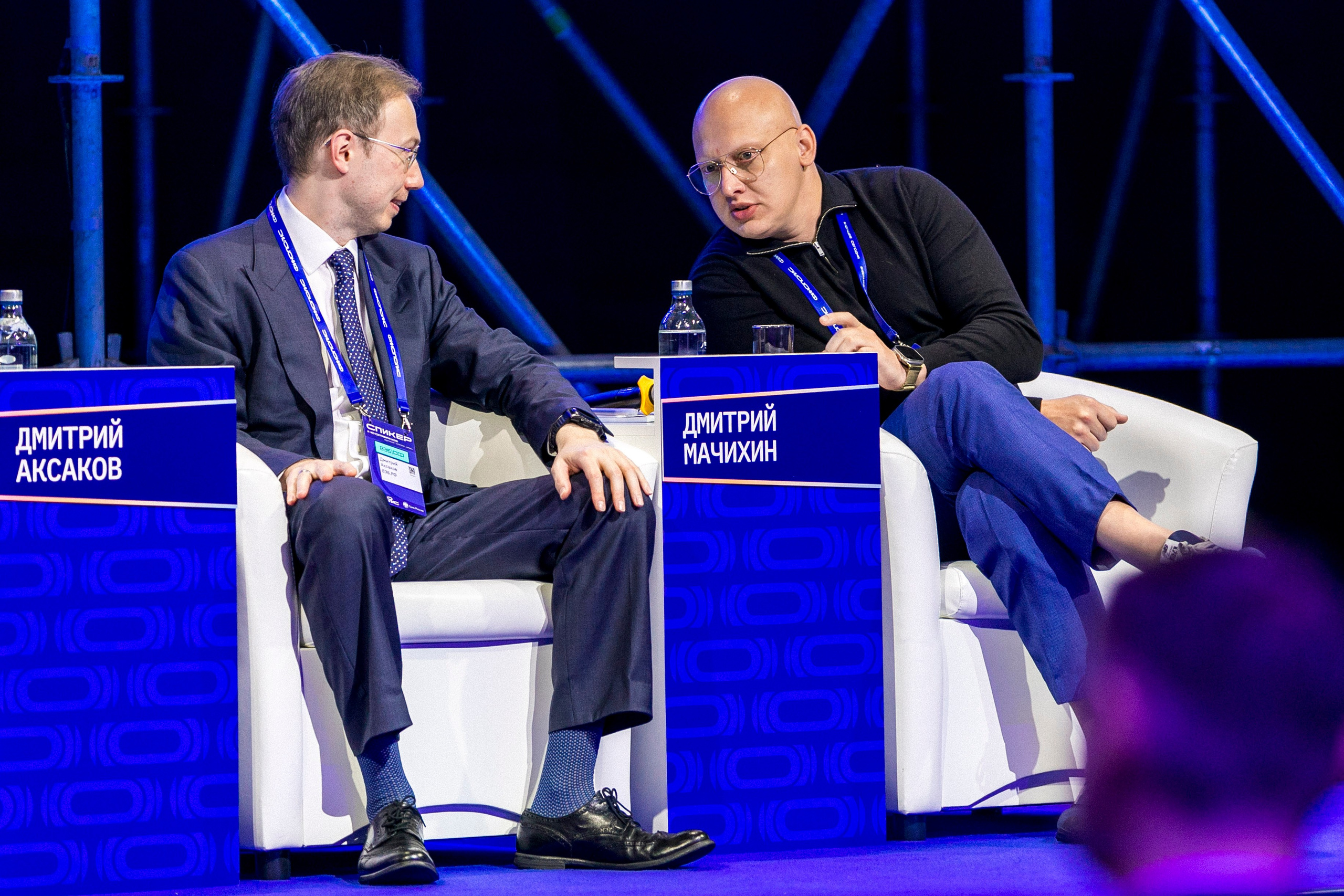 Конференции. Фотограф из Сочи Регина Труфанова