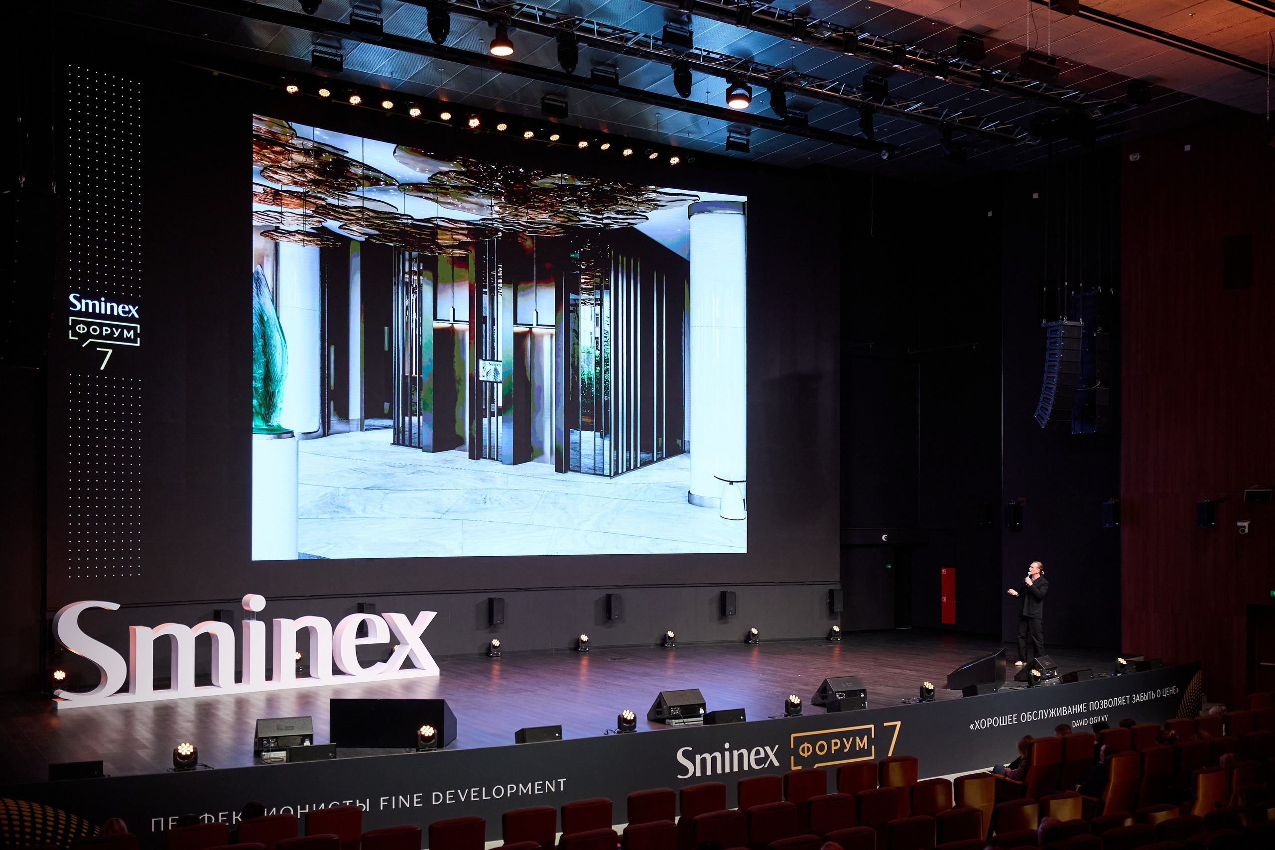 SMINEX. Ретушер Довгуля Александр