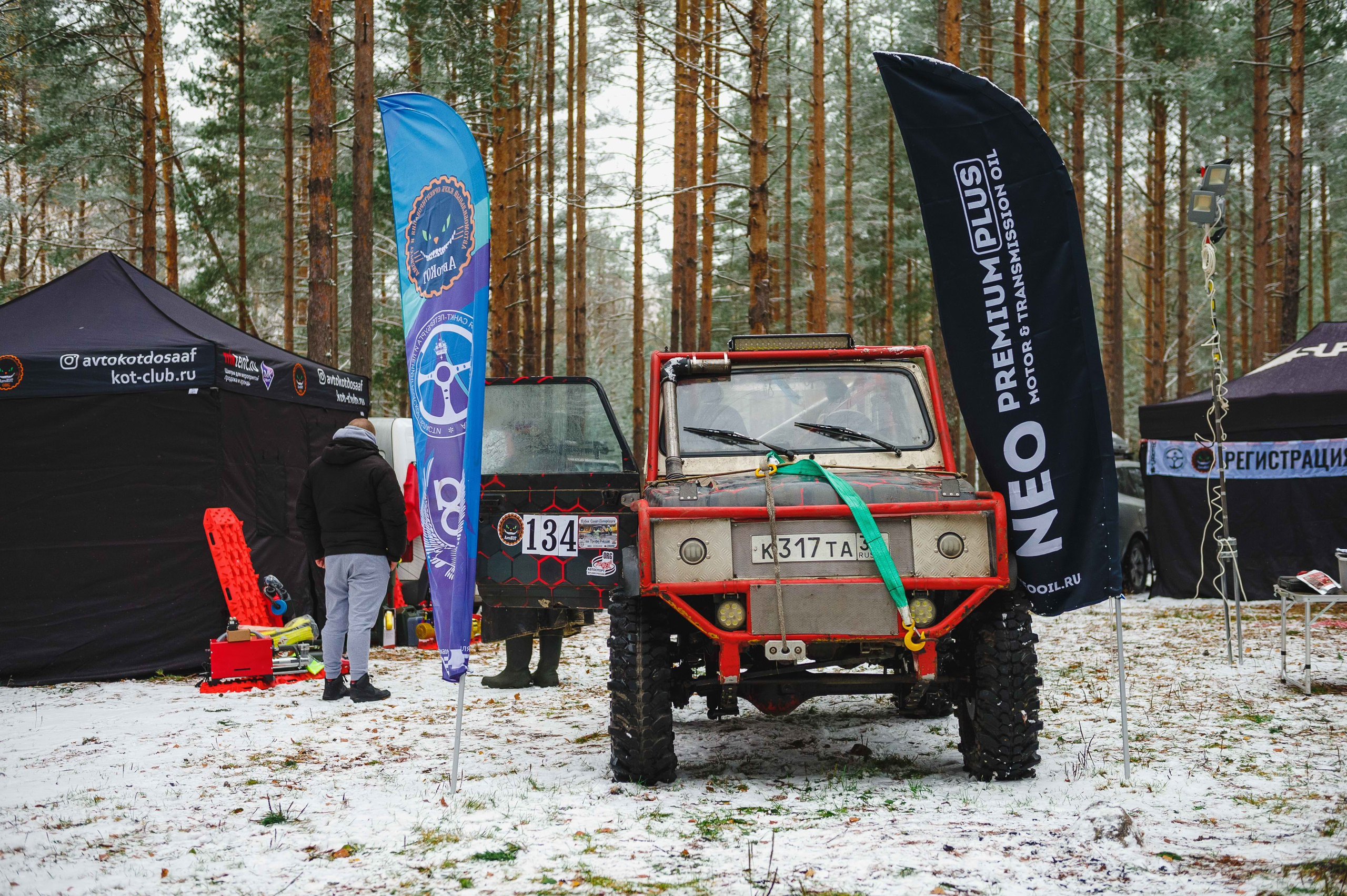 2023.10.28-29 — Кубок Санкт-Петербурга по трофи-рейдам 2023 — 1 день. Фотограф Алексей Алексеев