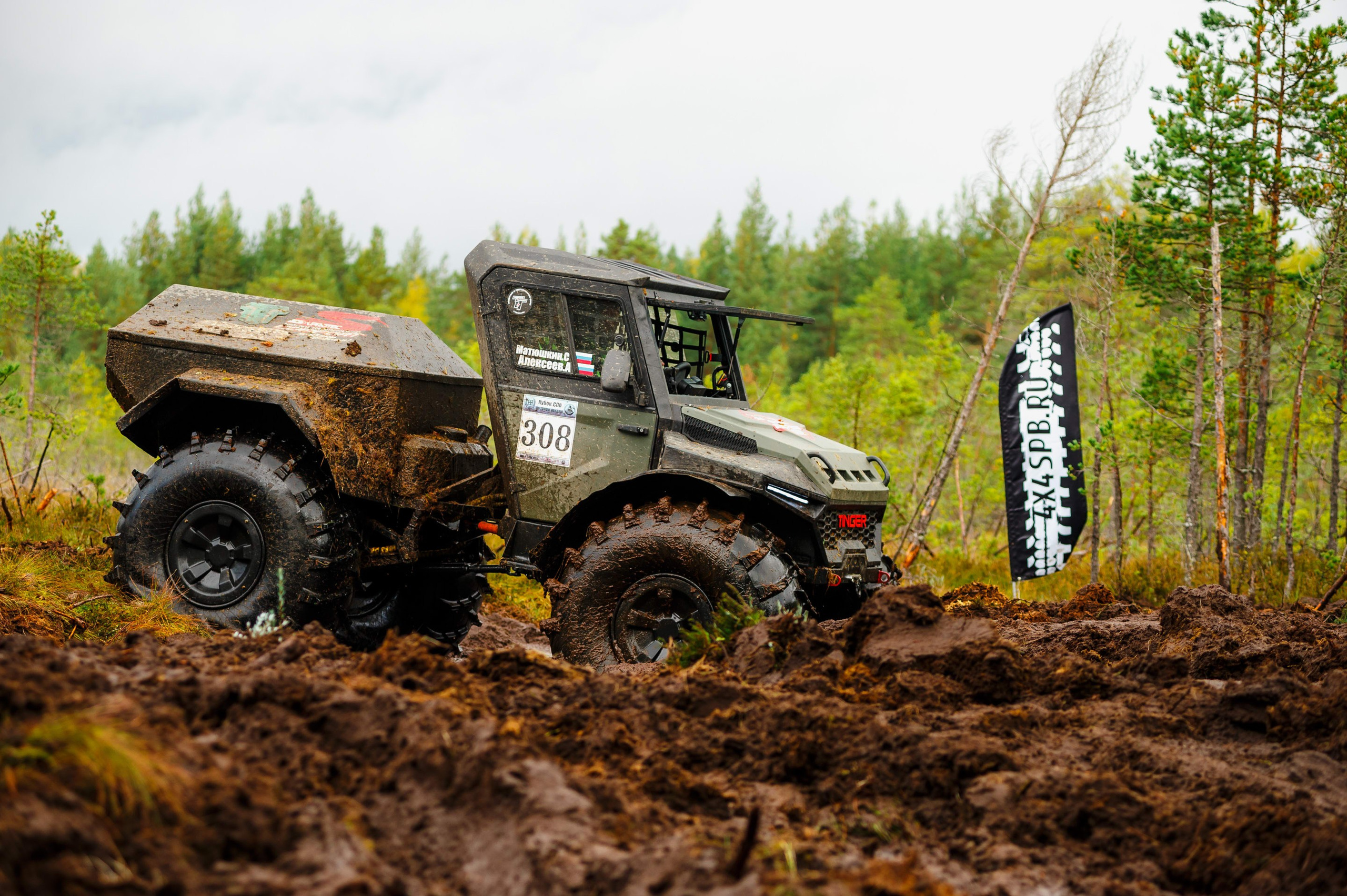 Кубок СПб по трофи-рейдам 04-06.10.2024 — день 2. Фотограф Алексей Алексеев