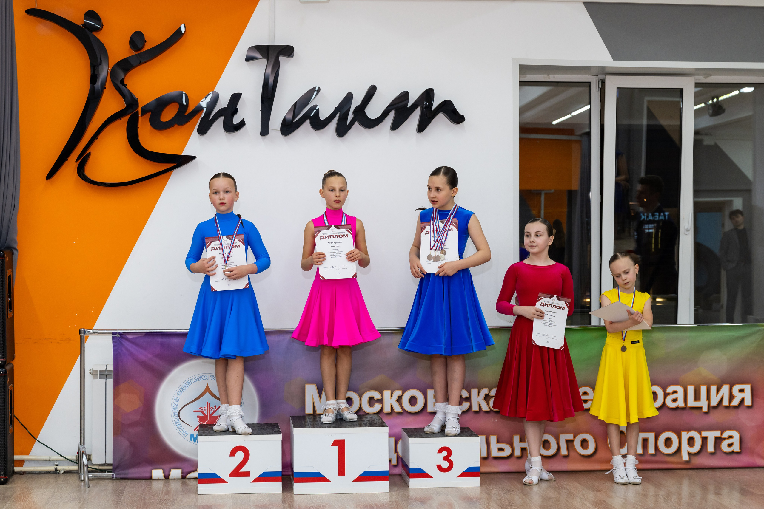 Турнир 26 ноября 2025. КонТакт — спортивные бальные танцы в Москве